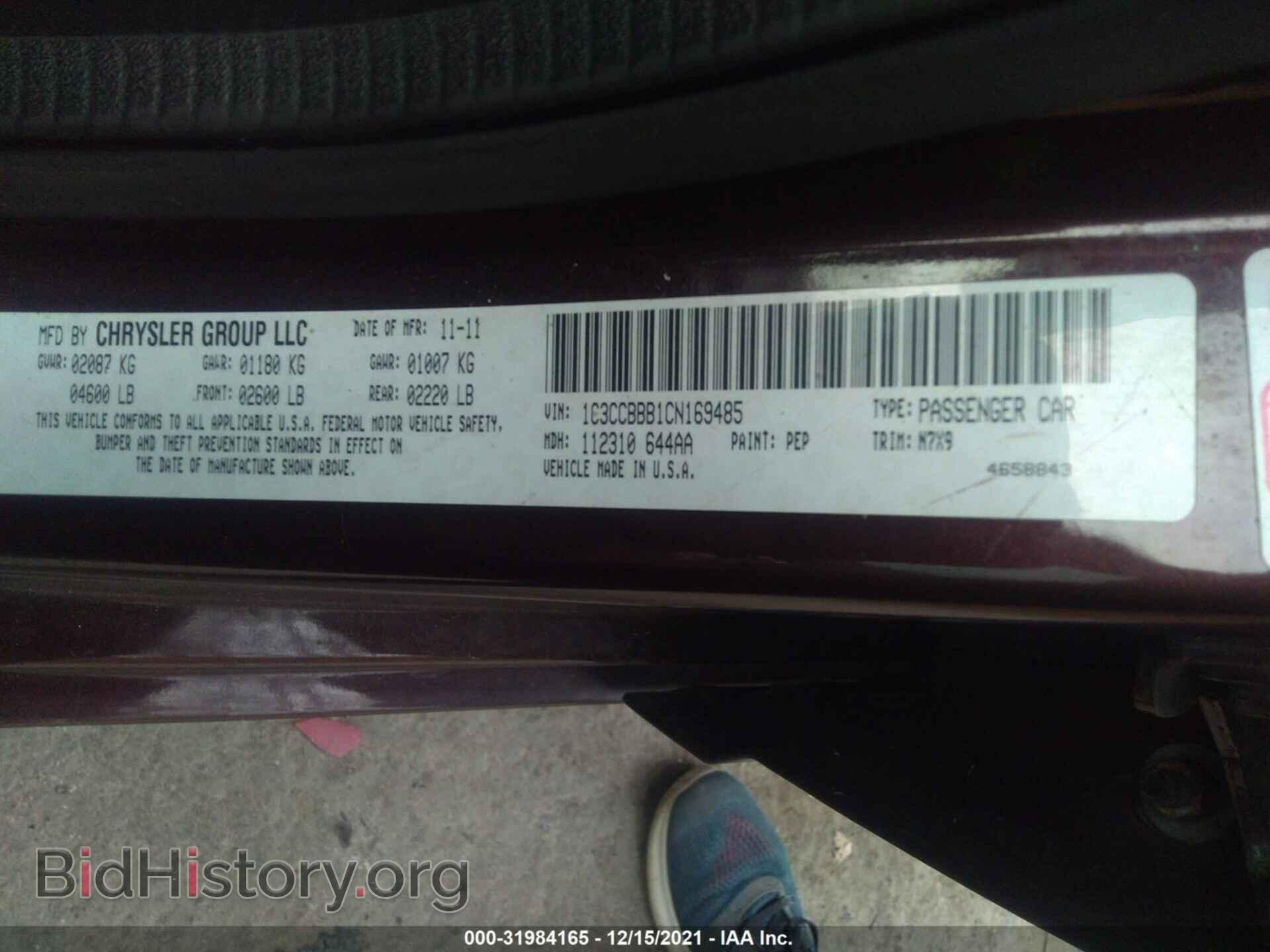 2012 CHRYSLER 200 - VIN: 1C3CCBBB1CN169485 - Фото 9