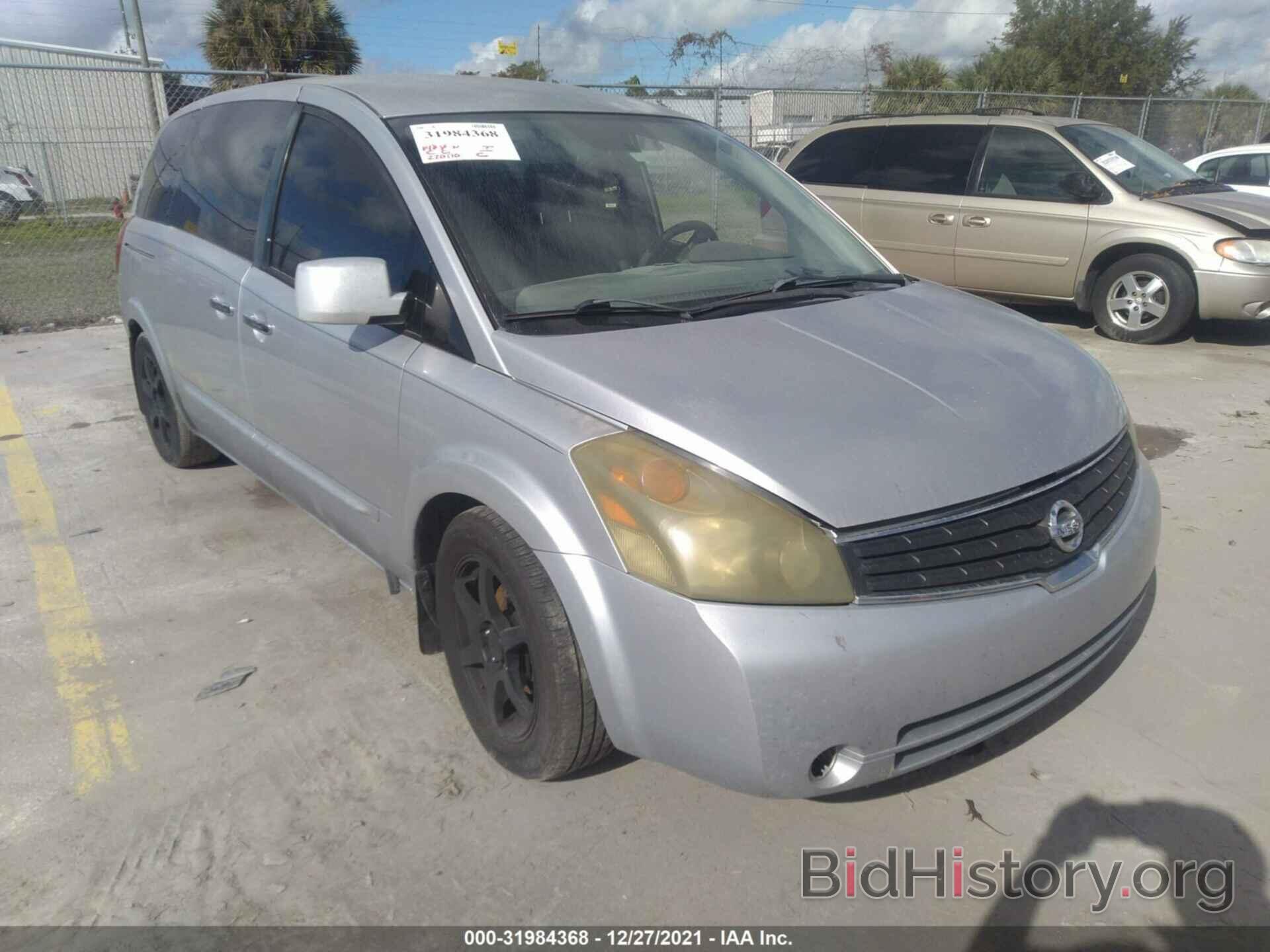 Photo 5N1BV28U28N106487 - NISSAN QUEST 2008