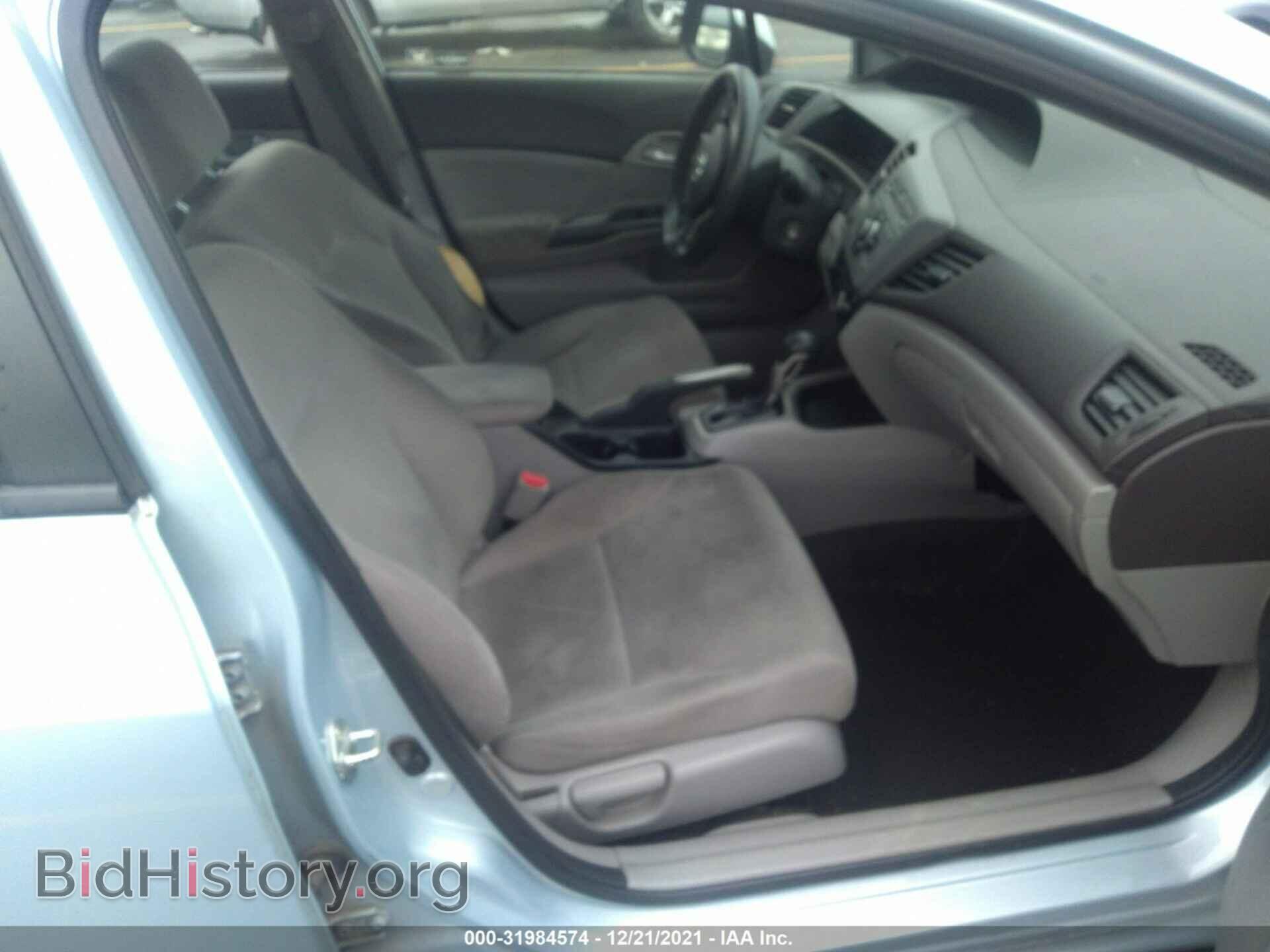 2012 HONDA CIVIC SDN - VIN: 19XFB2F59CE054783 - Фото 5
