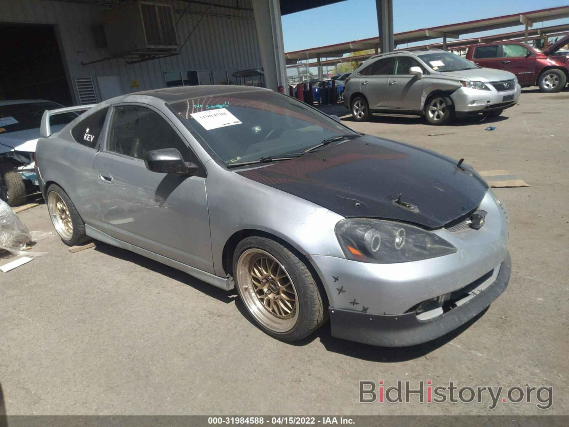 Фотография JH4DC53046S021883 - ACURA RSX 2006