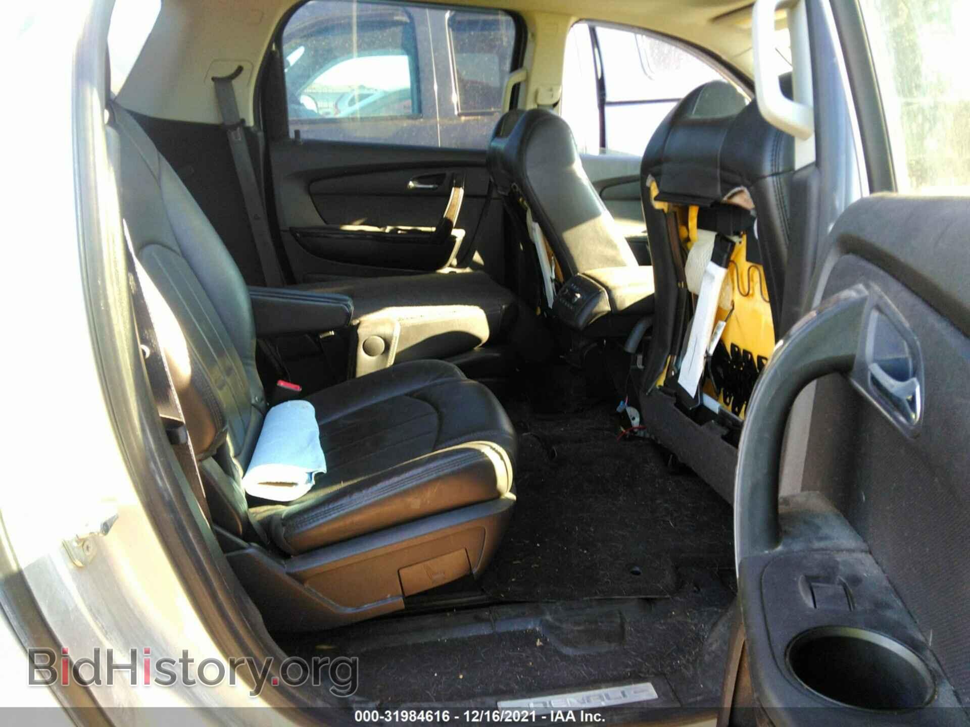 2012 GMC ACADIA - VIN: 1GKKVTED2CJ171682 - Photo 8