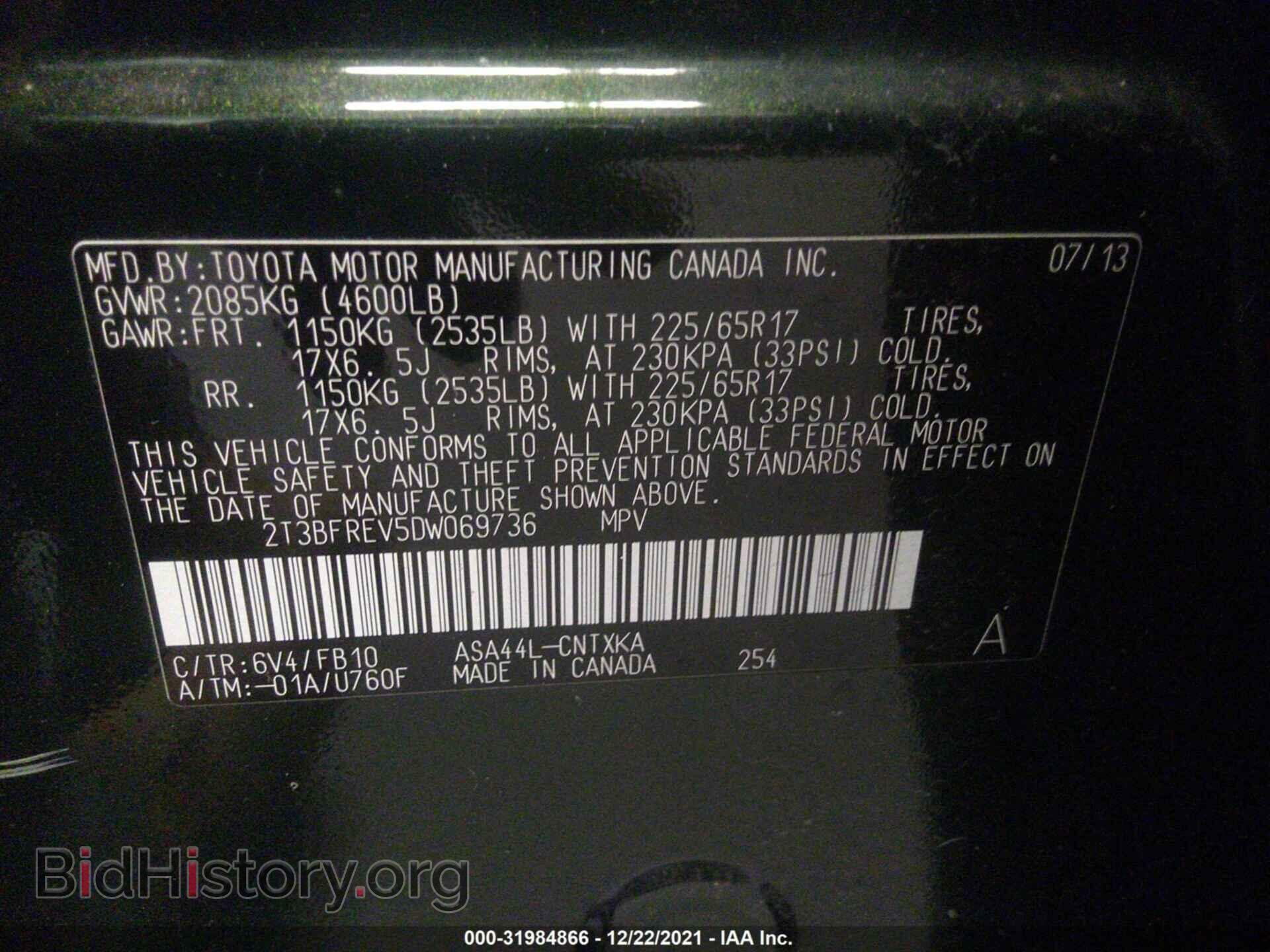 2013 TOYOTA RAV4 - VIN: 2T3BFREV5DW069736 - Фото 9