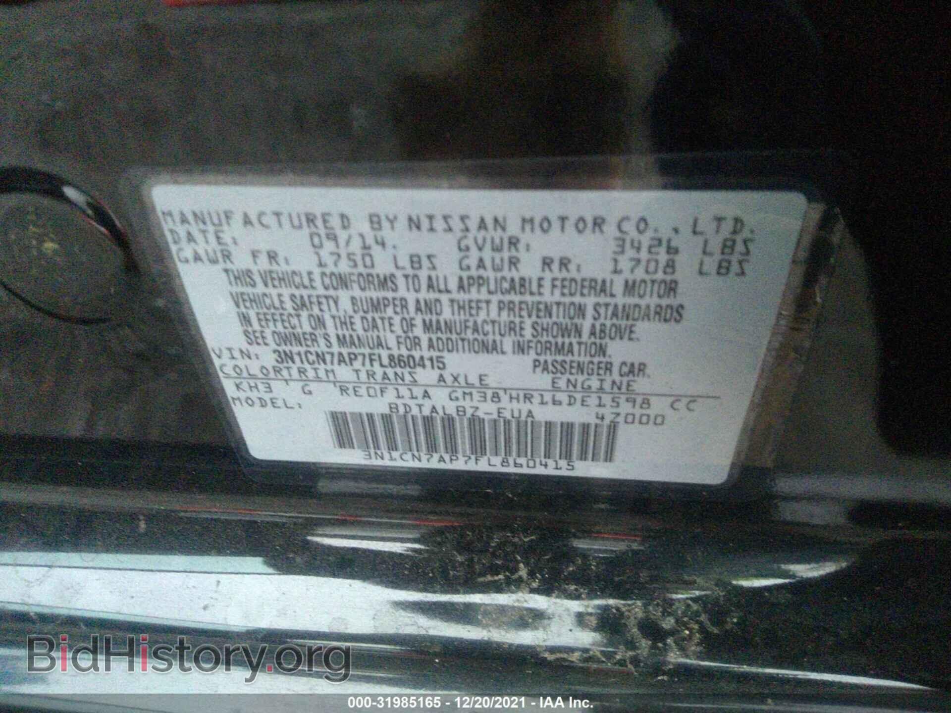 2015 NISSAN VERSA - VIN: 3N1CN7AP7FL860415 - Фото 9