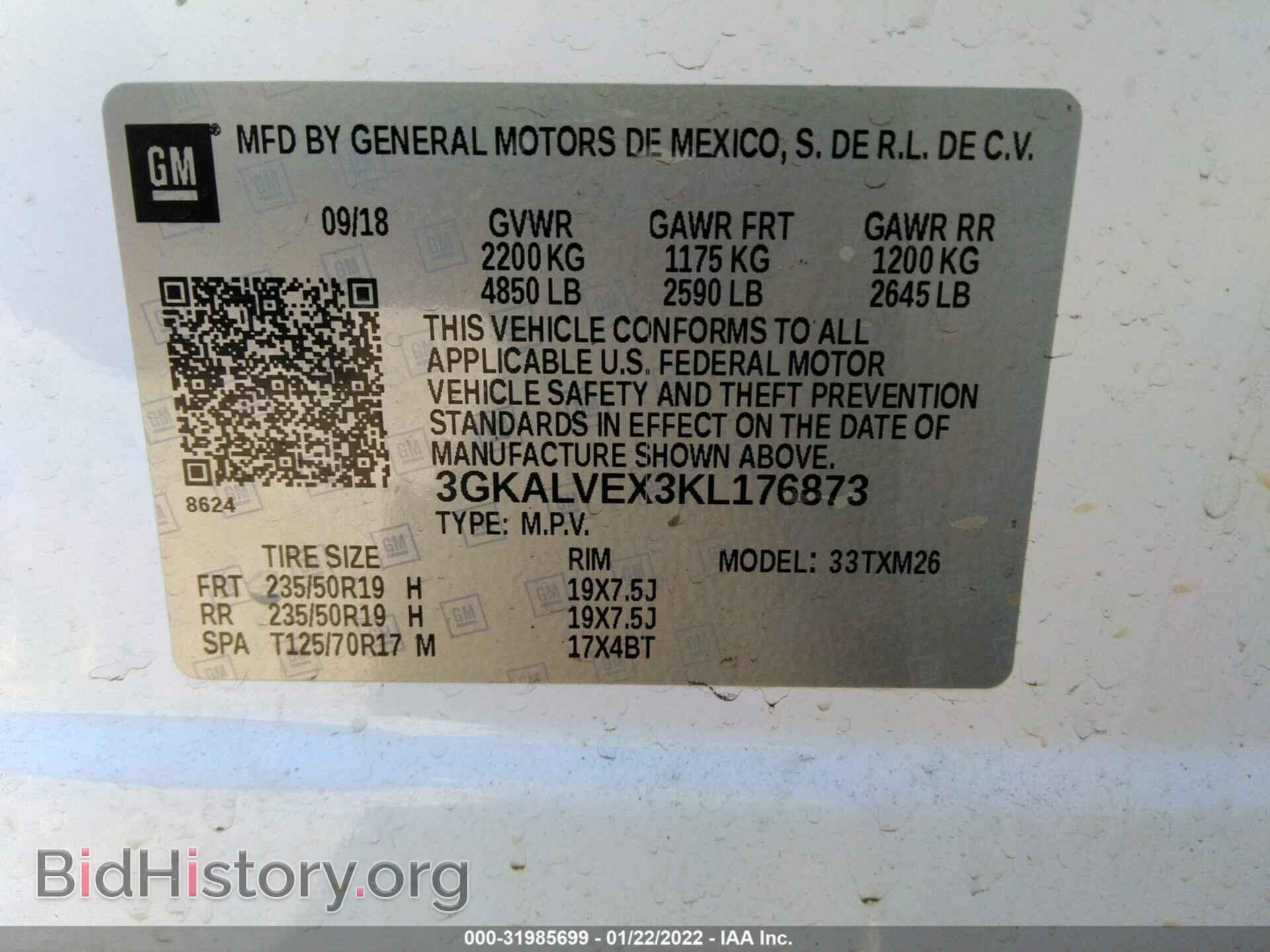 2019 GMC TERRAIN - VIN: 3GKALVEX3KL176873 - Фото 9