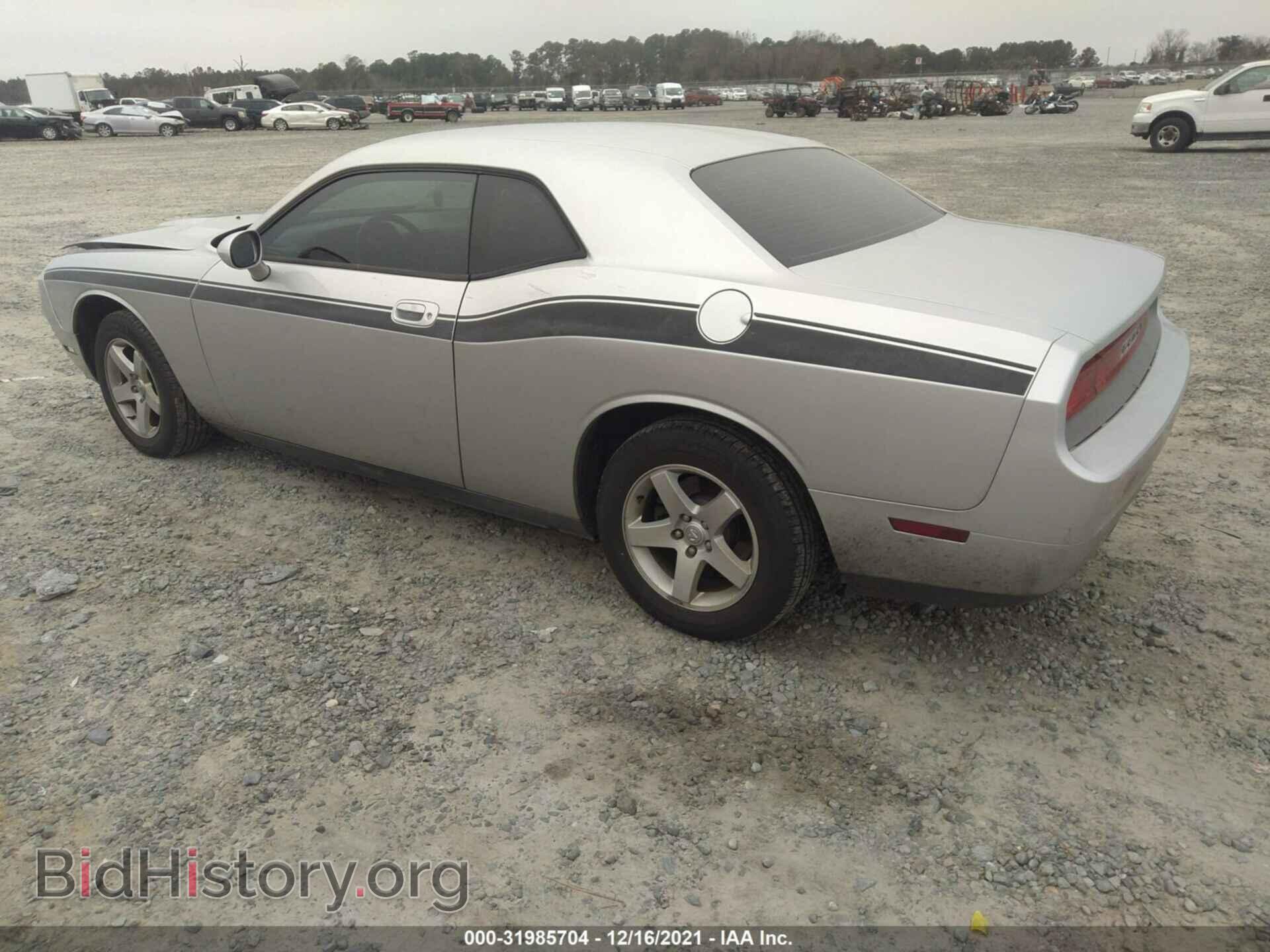 2010 DODGE CHALLENGER - VIN: 2B3CJ4DV4AH199432 - Фото 3