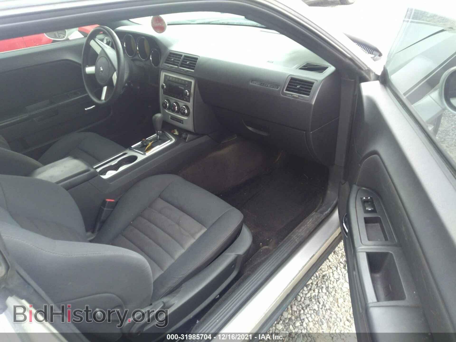2010 DODGE CHALLENGER - VIN: 2B3CJ4DV4AH199432 - Фото 5