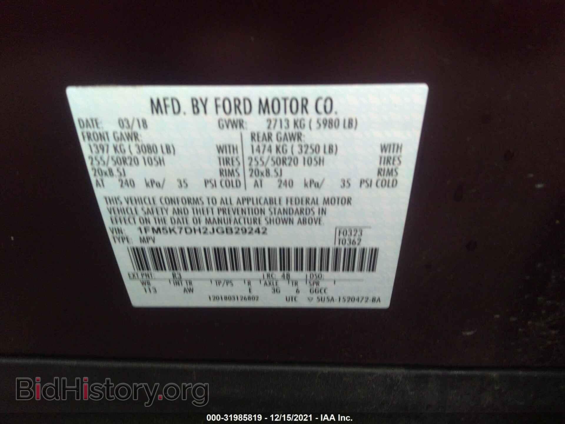 2018 FORD EXPLORER - VIN: 1FM5K7DH2JGB29242 - Photo 9