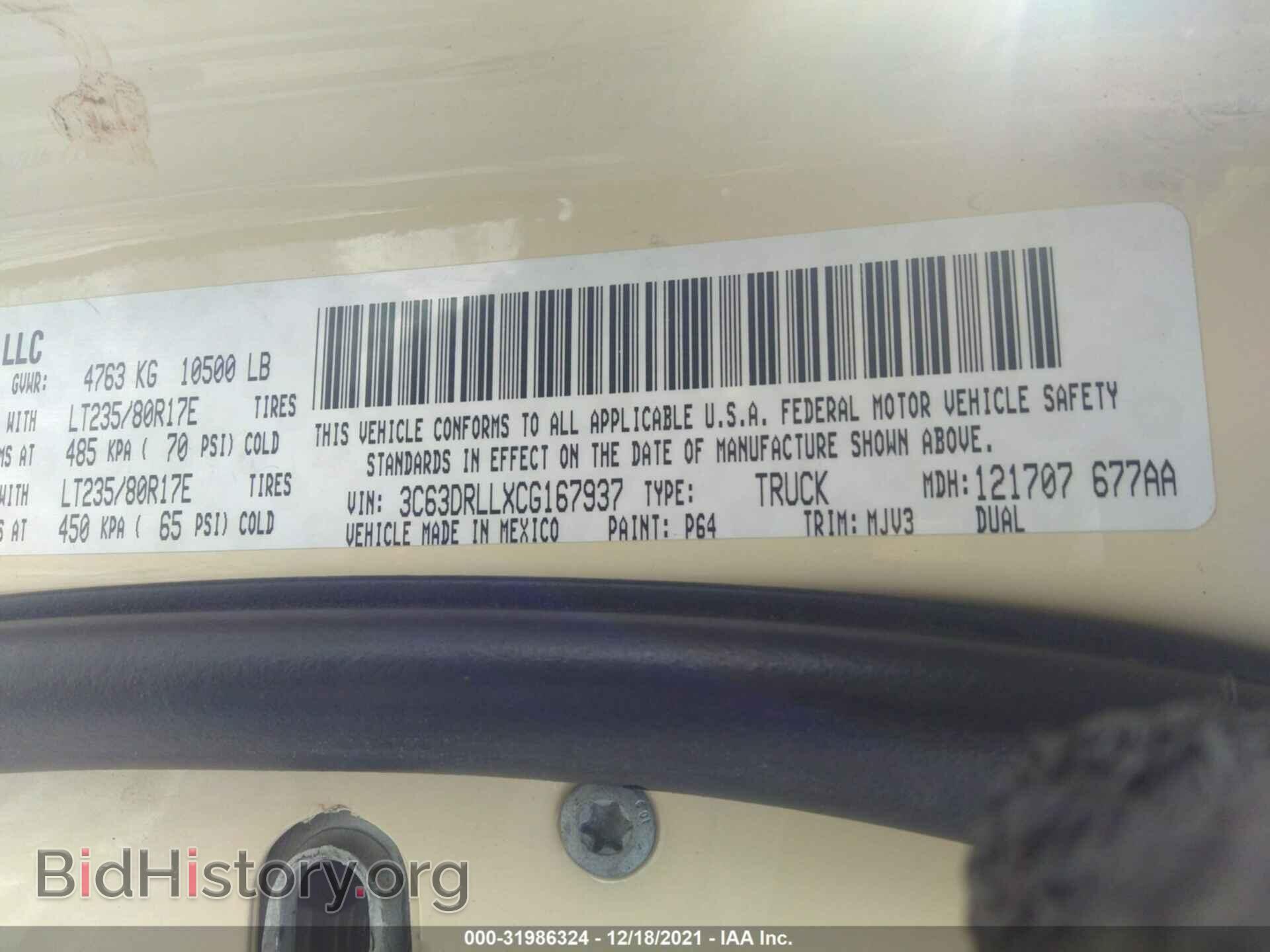 2012 RAM 3500 - VIN: 3C63DRLLXCG167937 - Фото 9