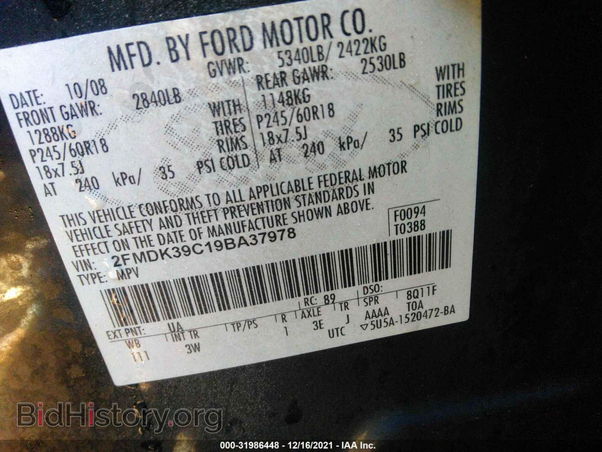 2009 FORD EDGE - VIN: 2FMDK39C19BA37978 - Фото 9