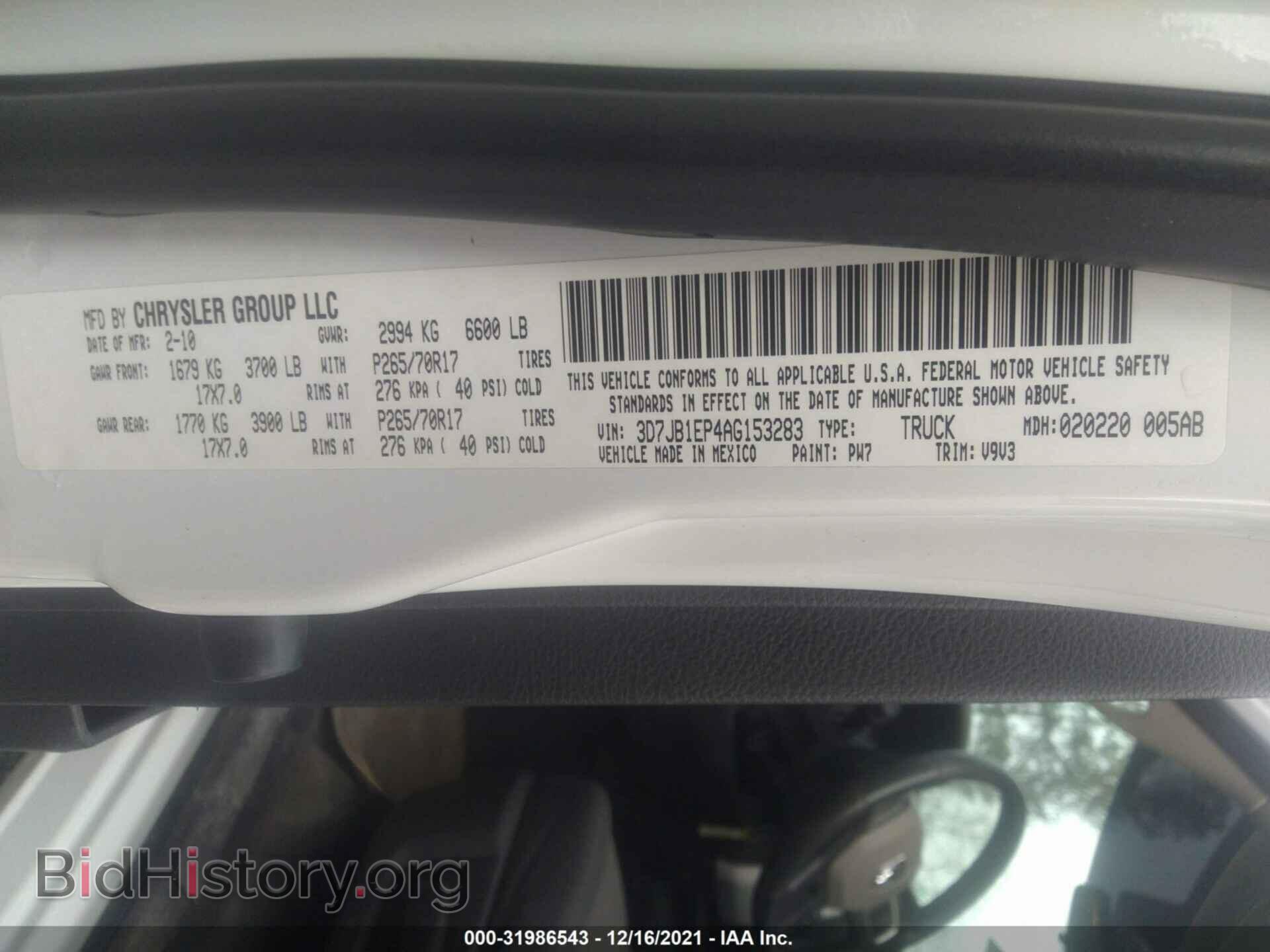 2010 DODGE RAM 1500 - VIN: 3D7JB1EP4AG153283 - Фото 9
