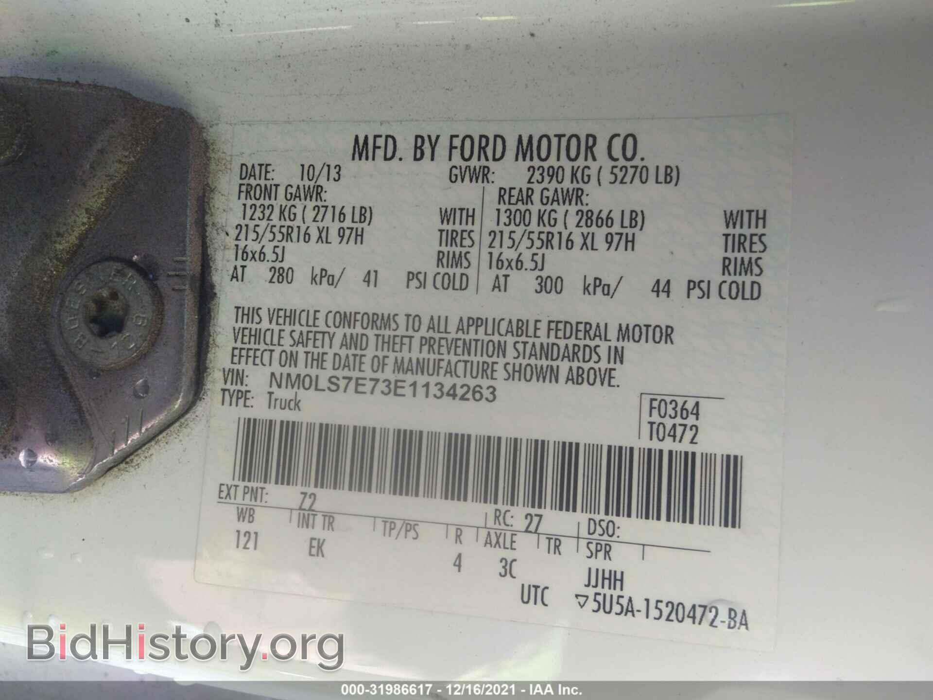 2014 FORD TRANSIT CONNECT - VIN: NM0LS7E73E1134263 - Фото 9