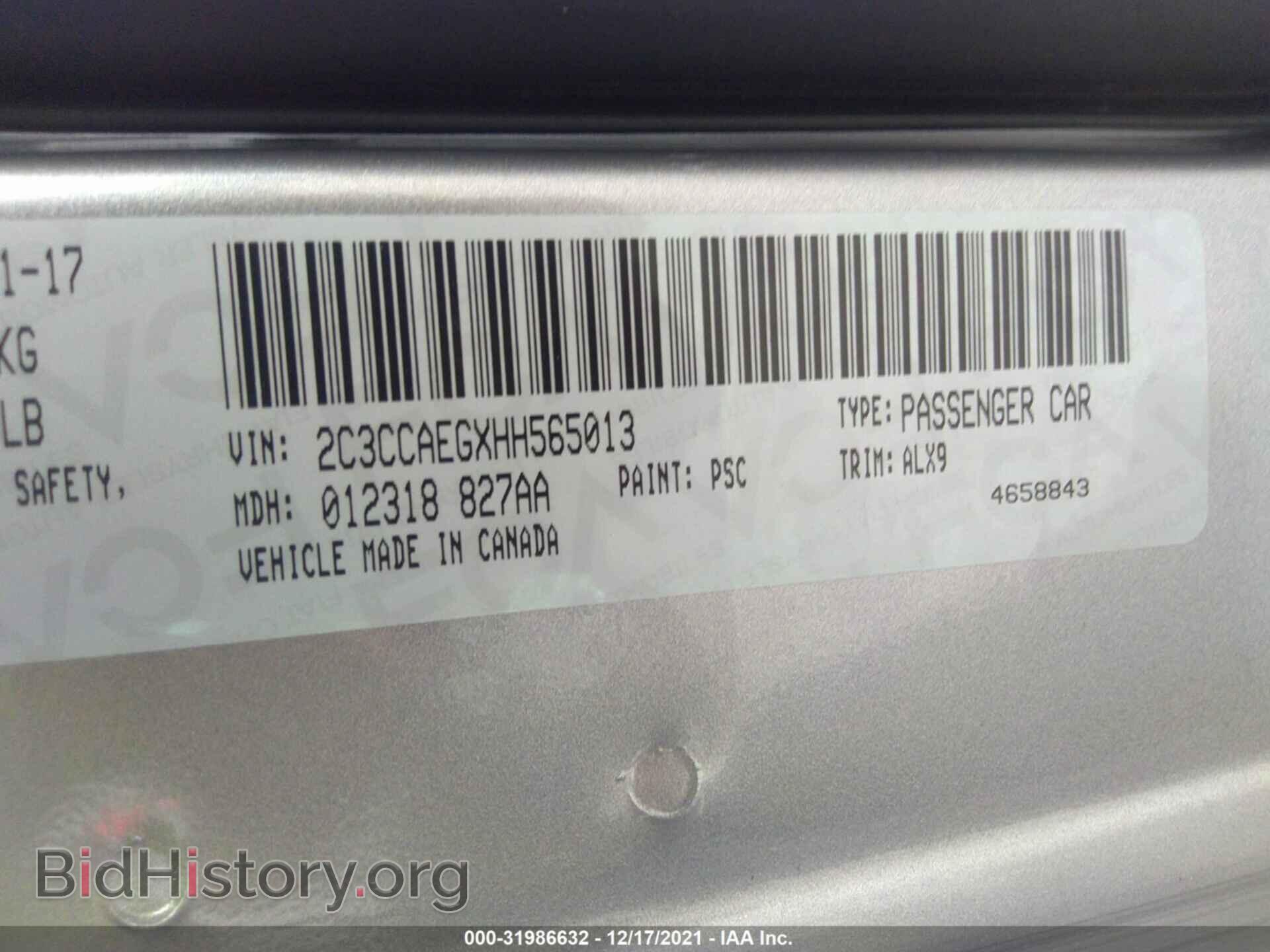 2017 CHRYSLER 300 - VIN: 2C3CCAEGXHH565013 - Фото 9