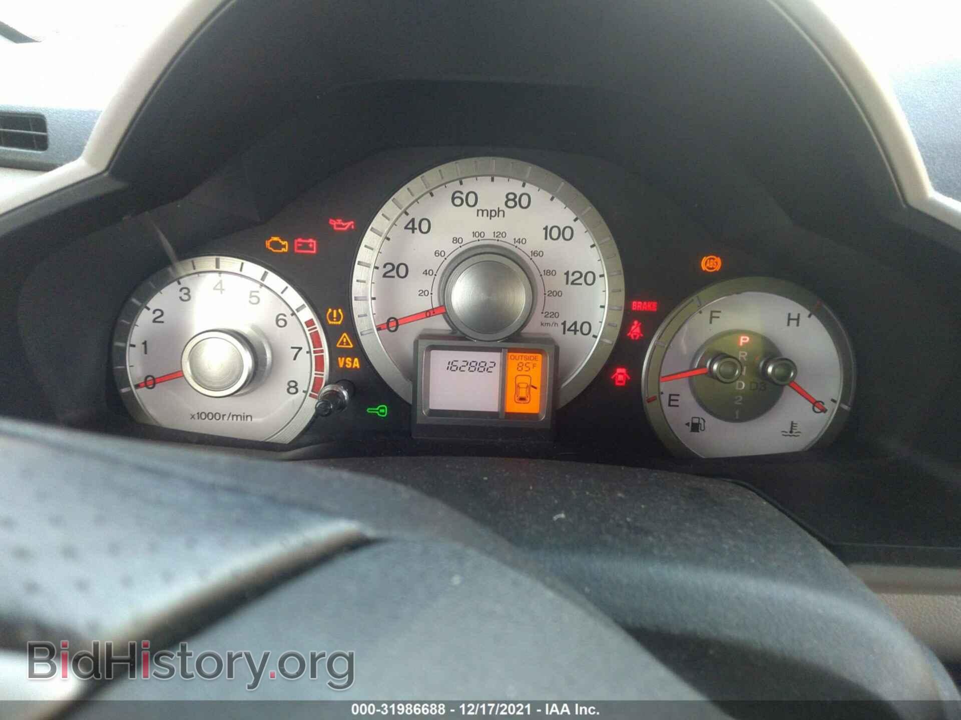 2011 HONDA PILOT - VIN: 5FNYF3H58BB011058 - Фото 7