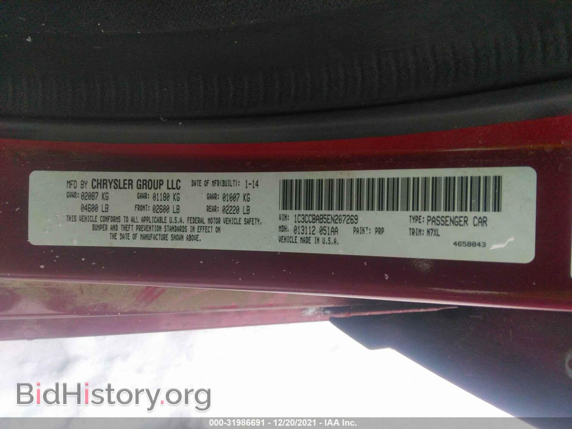 2014 CHRYSLER 200 - VIN: 1C3CCBAB5EN207269 - Фото 9