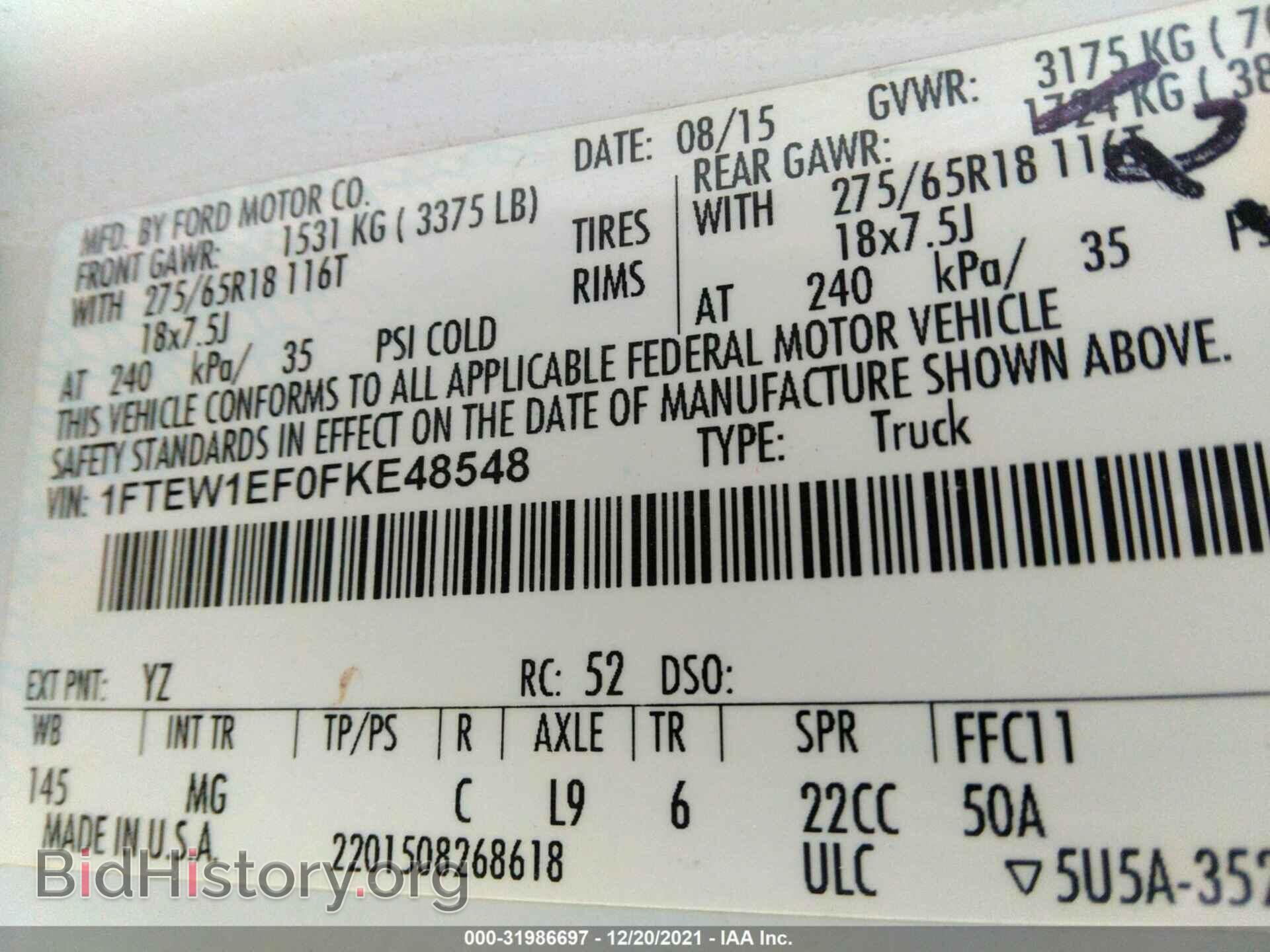 2015 FORD F-150 - VIN: 1FTEW1EF0FKE48548 - Фото 9