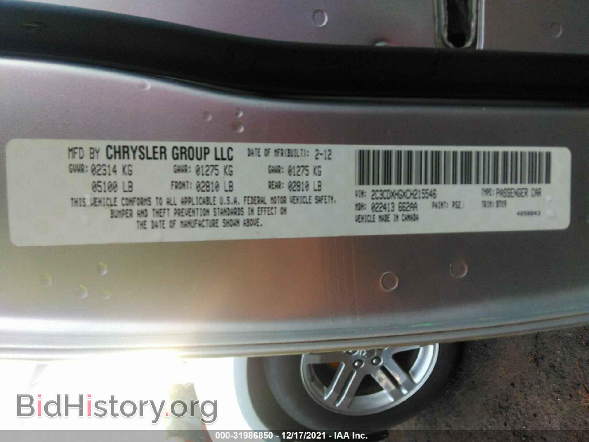 2012 DODGE CHARGER - VIN: 2C3CDXHGXCH215546 - Фото 9