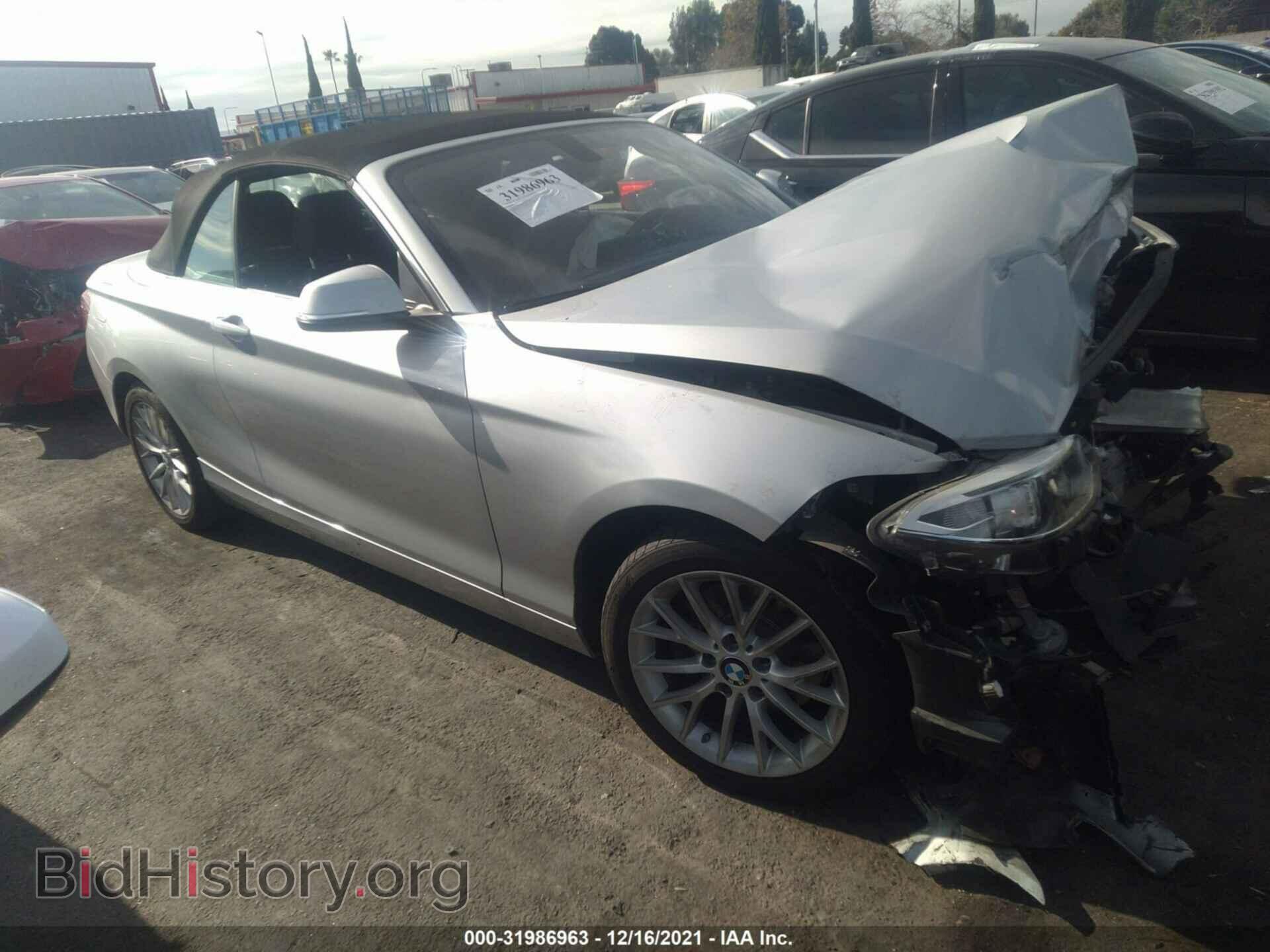 Photo WBA1K9C53GV710854 - BMW 2 SERIES 2016