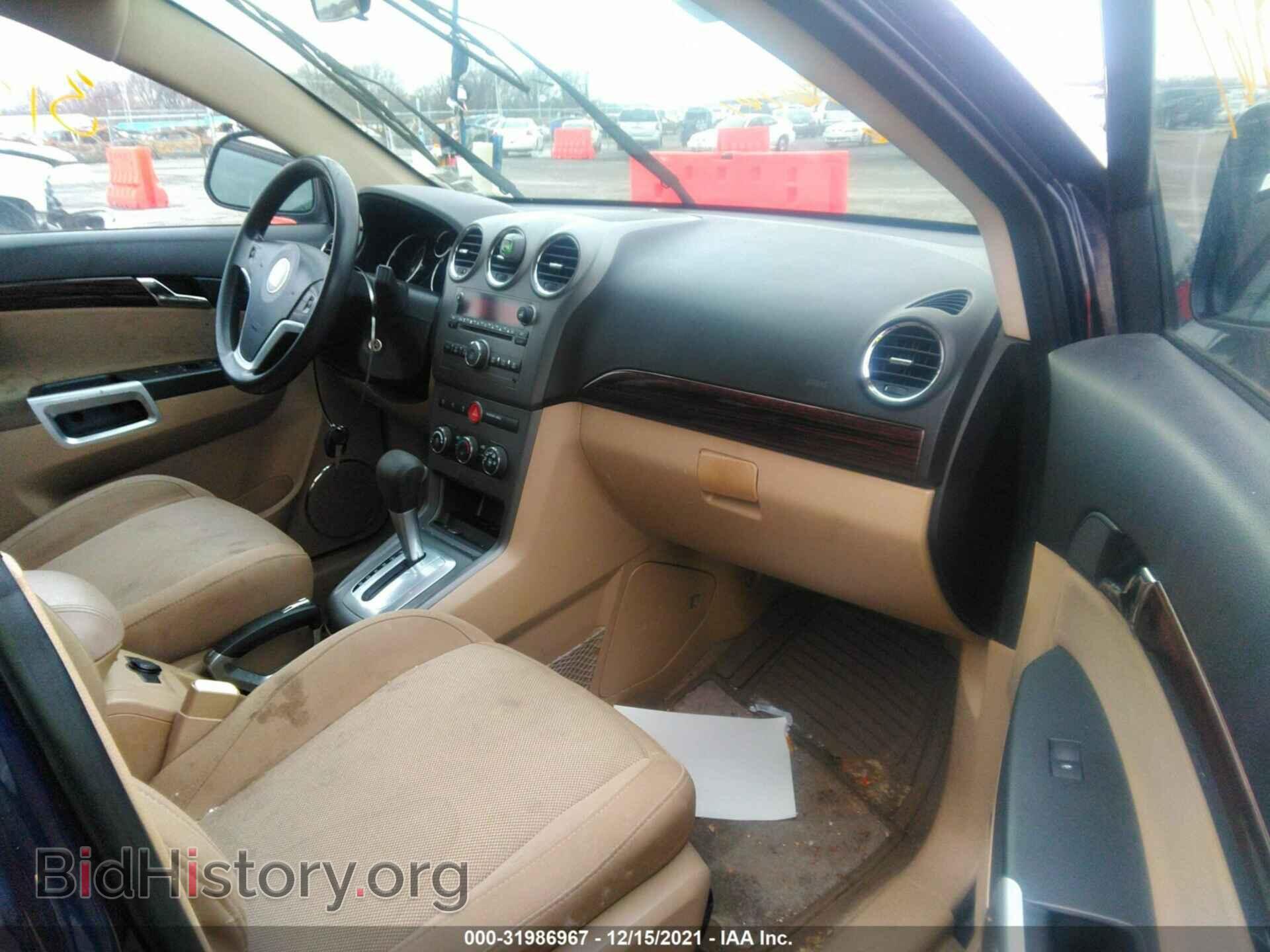2008 SATURN VUE - VIN: 3GSCL33P38S668866 - Фото 5
