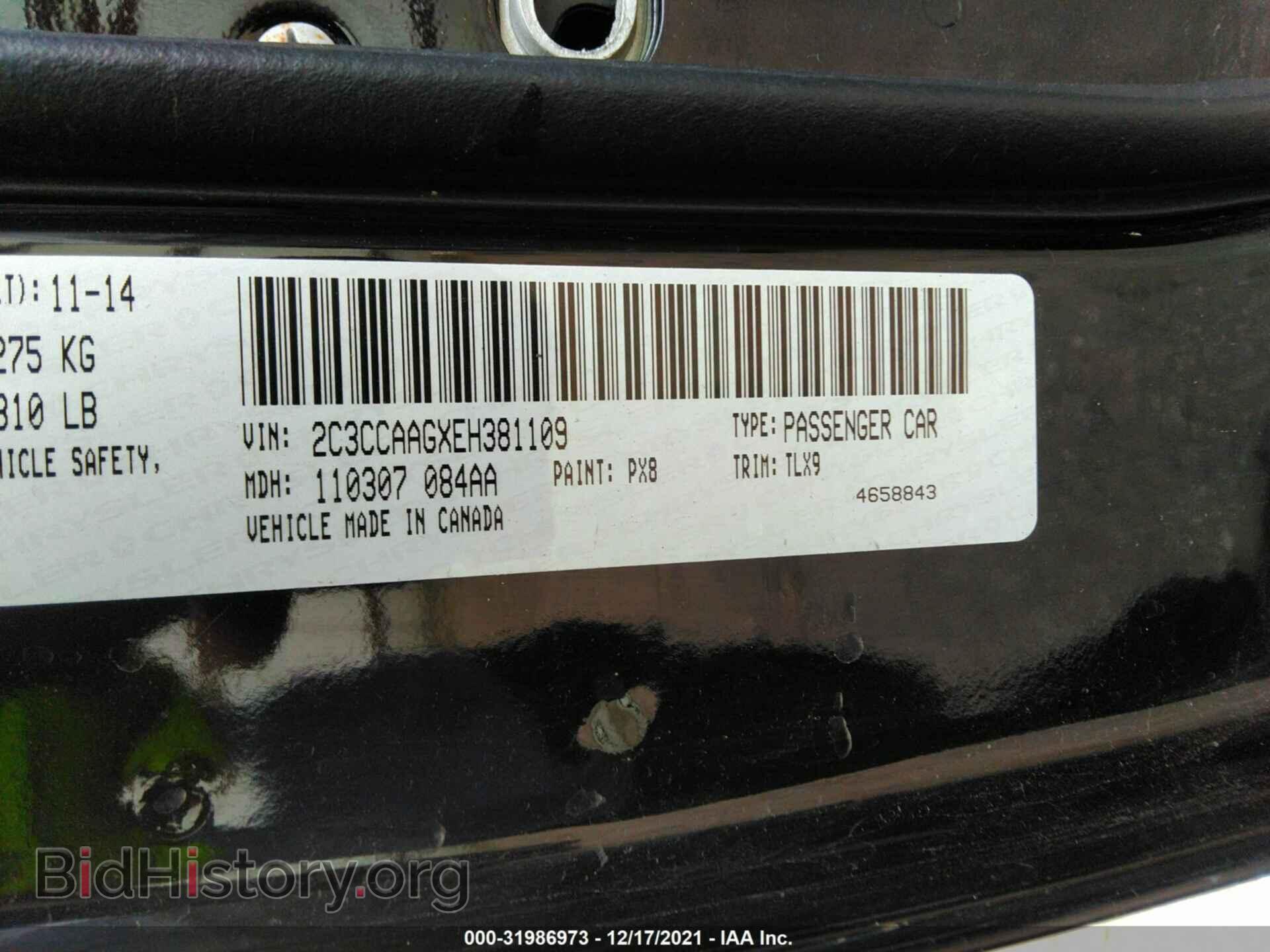 2014 CHRYSLER 300 - VIN: 2C3CCAAGXEH381109 - Фото 9