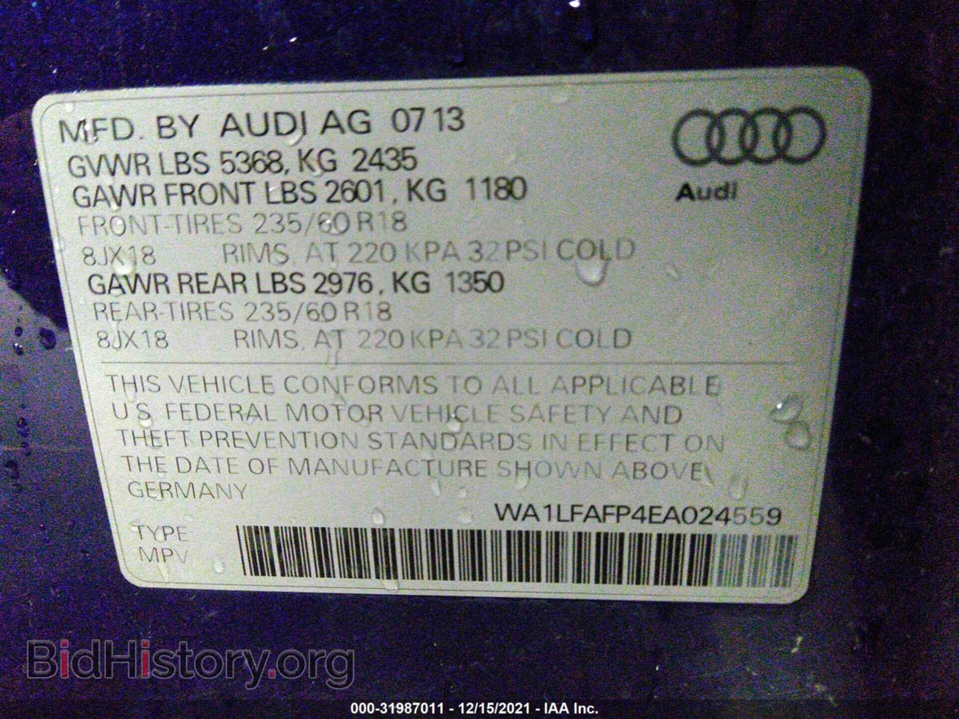 2014 AUDI Q5 - VIN: WA1LFAFP4EA024559 - Фото 9