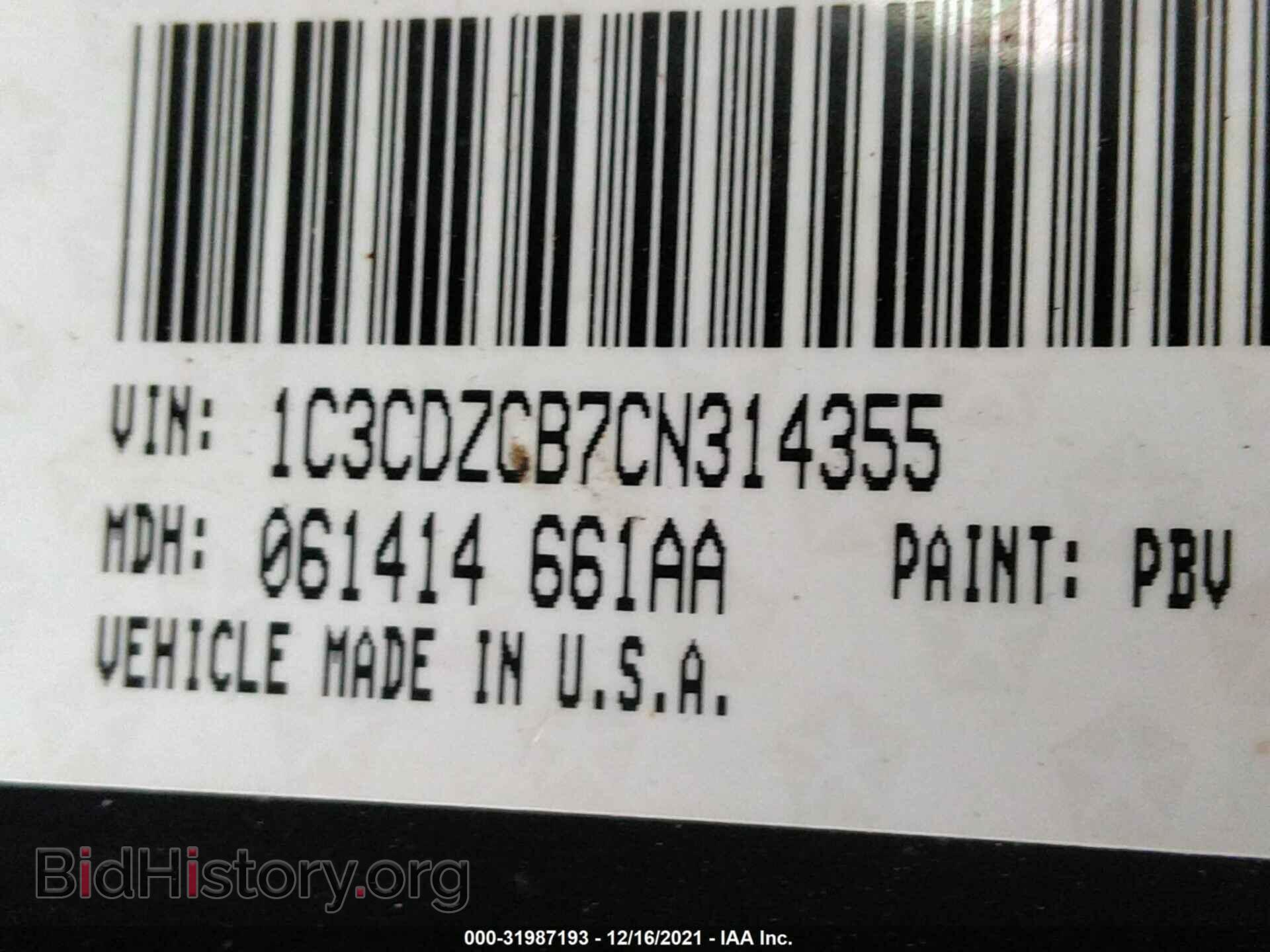 2012 DODGE AVENGER - VIN: 1C3CDZCB7CN314355 - Photo 9