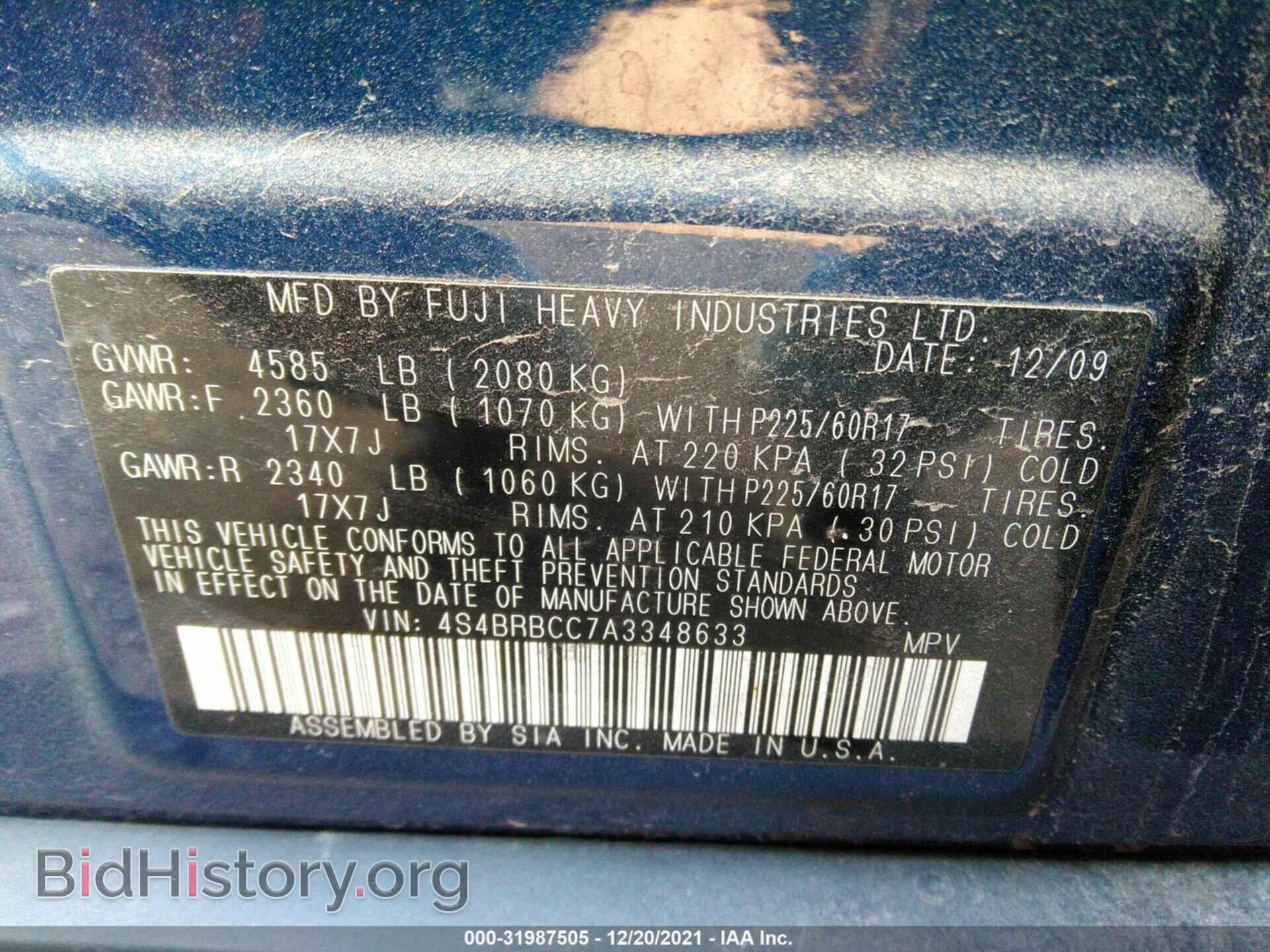 2010 SUBARU OUTBACK - VIN: 4S4BRBCC7A3348633 - Фото 9