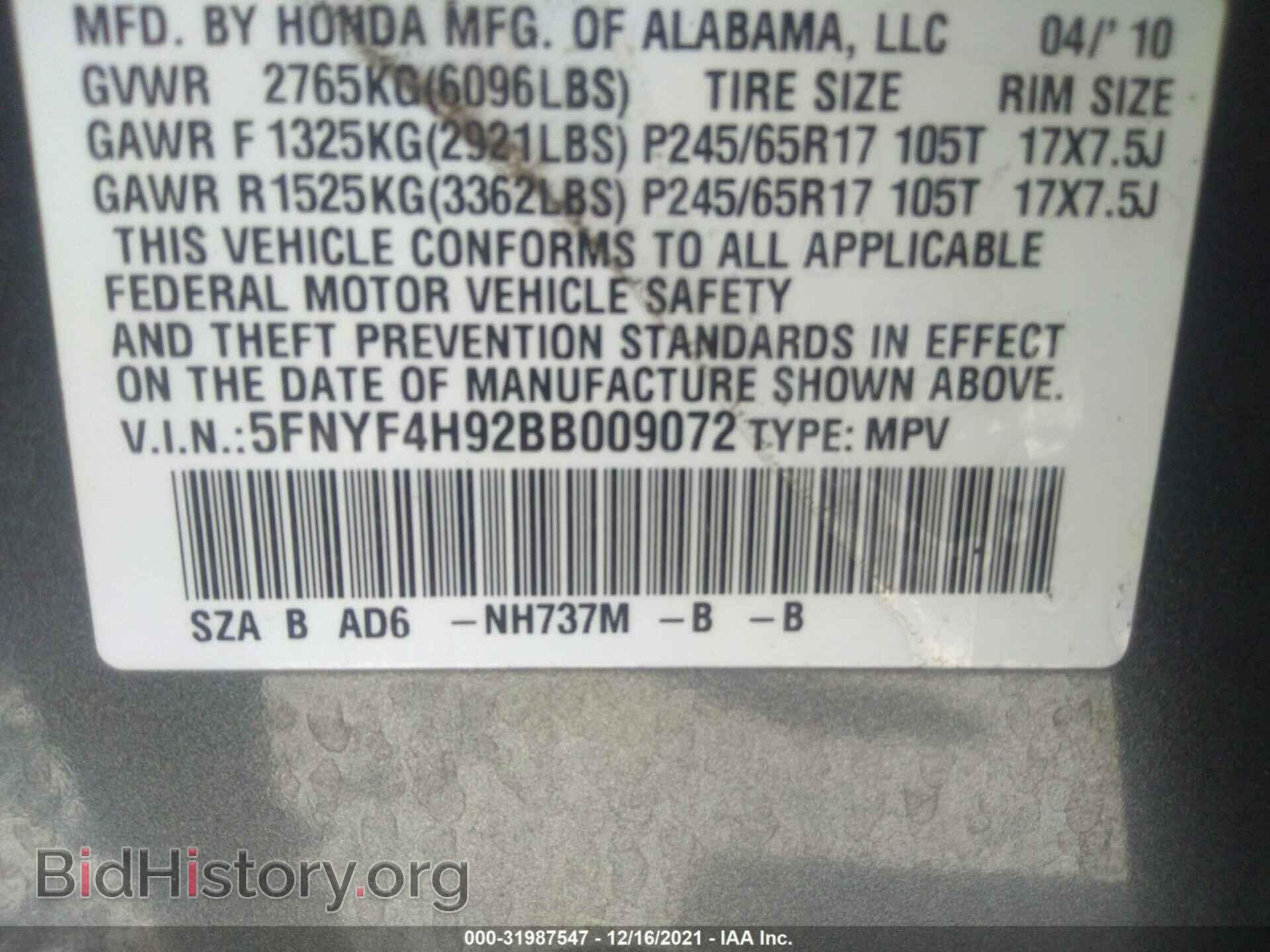 2011 HONDA PILOT - VIN: 5FNYF4H92BB009072 - Фото 9
