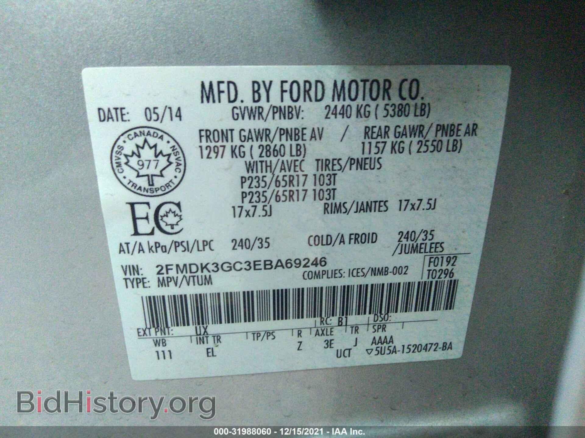 2014 FORD EDGE - VIN: 2FMDK3GC3EBA69246 - Фото 9