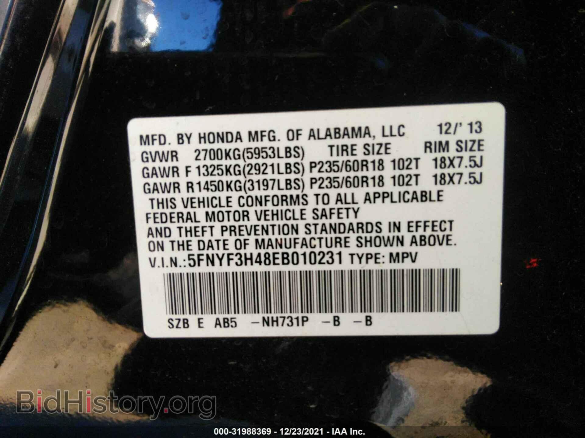 2014 HONDA PILOT - VIN: 5FNYF3H48EB010231 - Фото 9