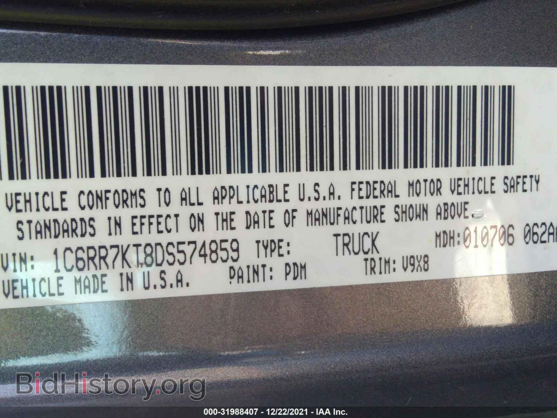 2013 RAM 1500 - VIN: 1C6RR7KT8DS574859 - Фото 9