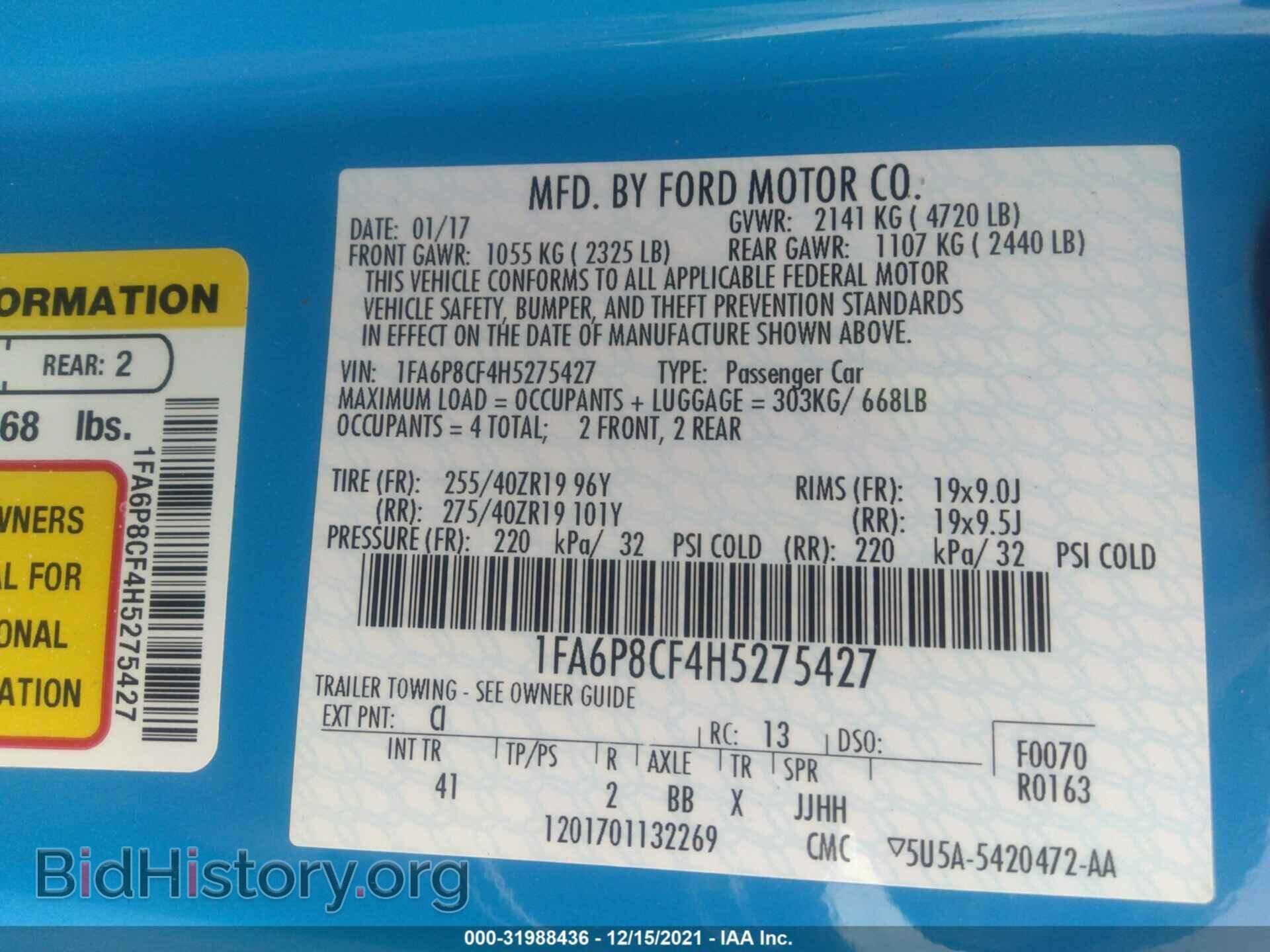 2017 FORD MUSTANG - VIN: 1FA6P8CF4H5275427 - Фото 9