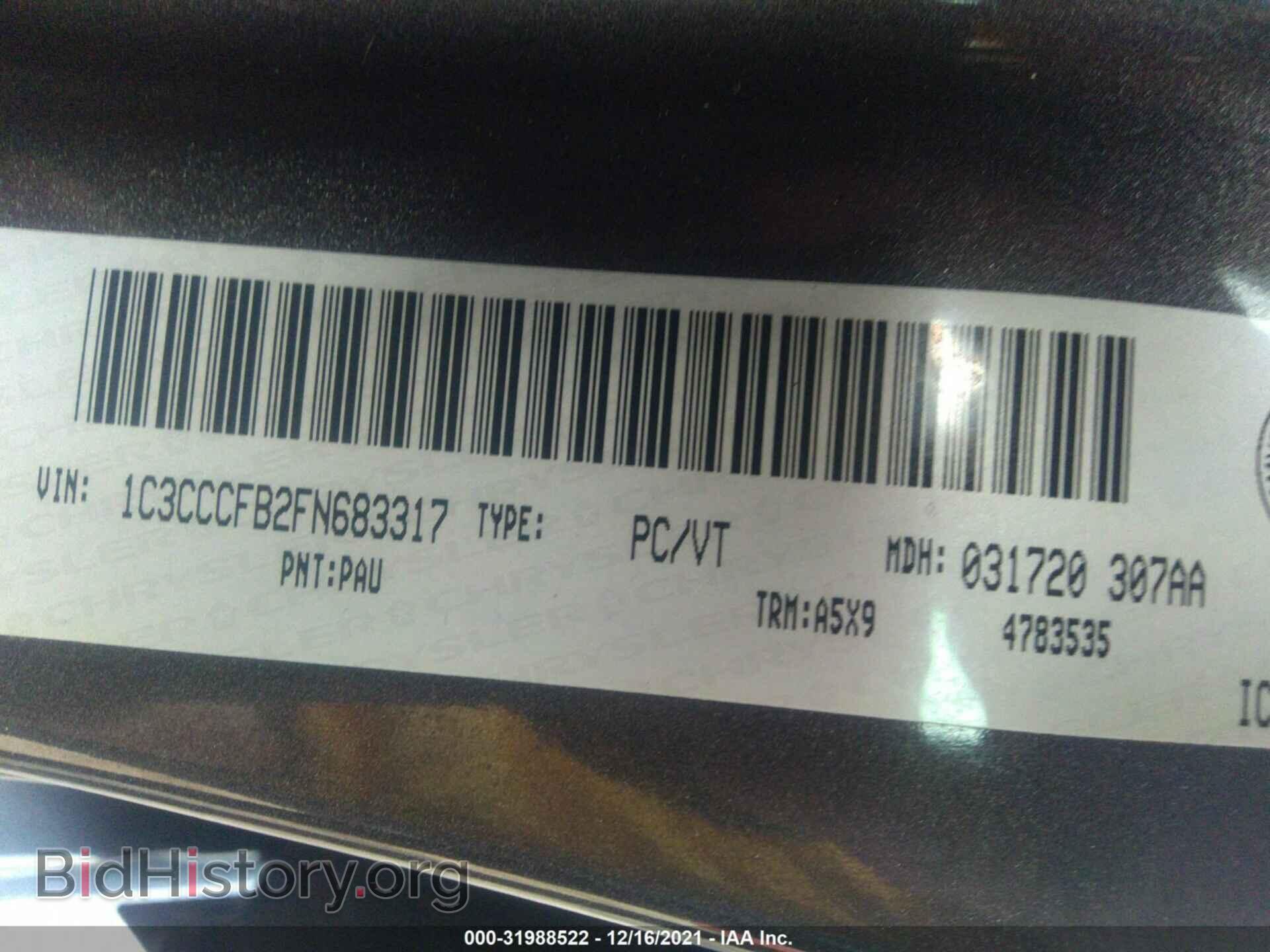 2015 CHRYSLER 200 - VIN: 1C3CCCFB2FN683317 - Фото 9