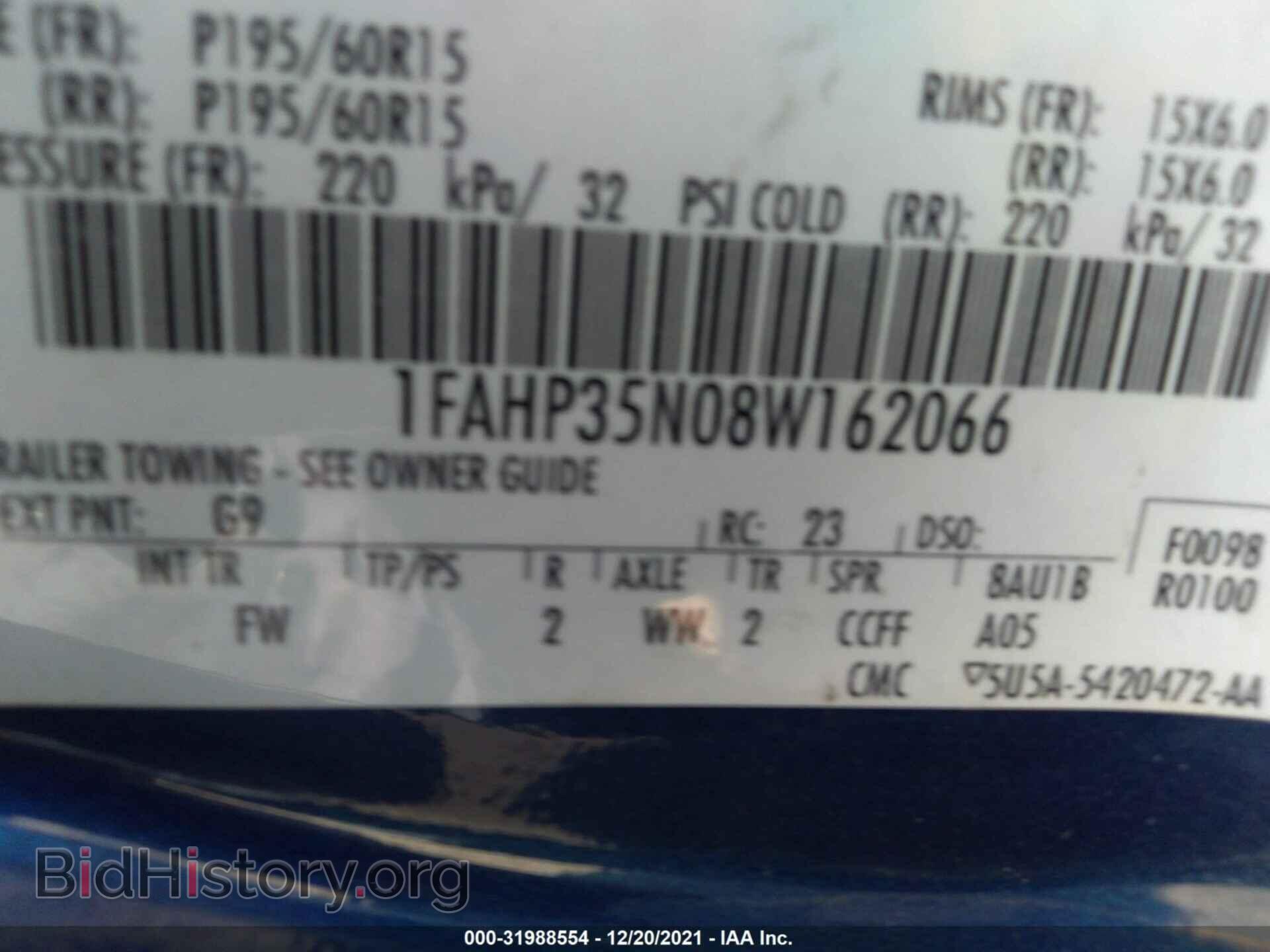 2008 FORD FOCUS - VIN: 1FAHP35N08W162066 - Фото 9