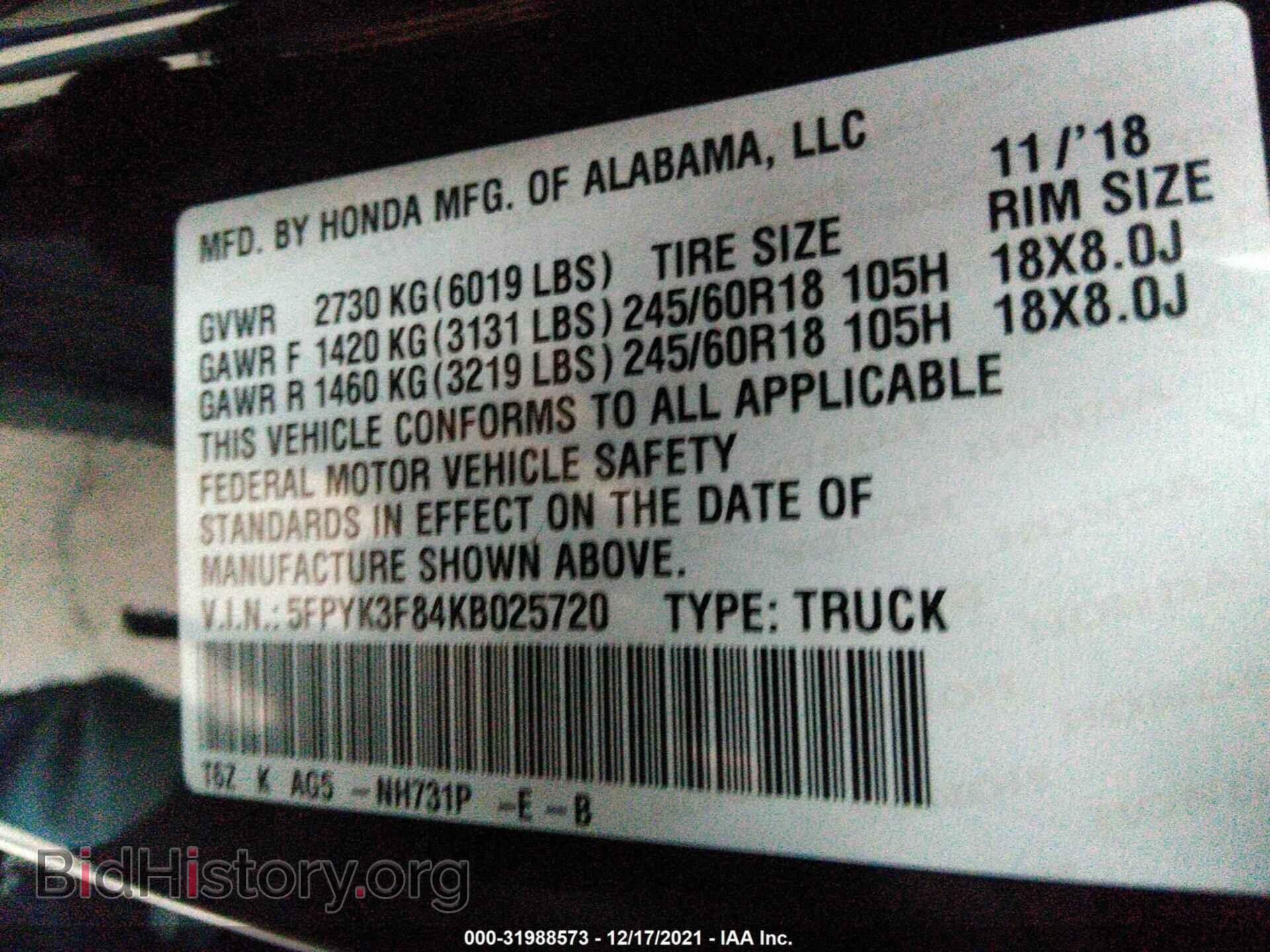 2019 HONDA RIDGELINE - VIN: 5FPYK3F84KB025720 - Фото 9