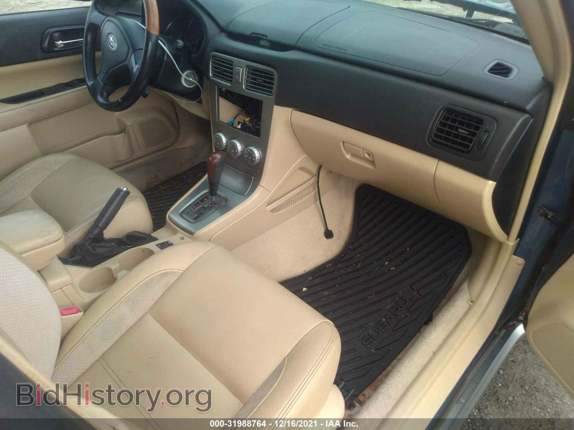 2007 SUBARU FORESTER - VIN: JF1SG67657H725533 - Фото 5