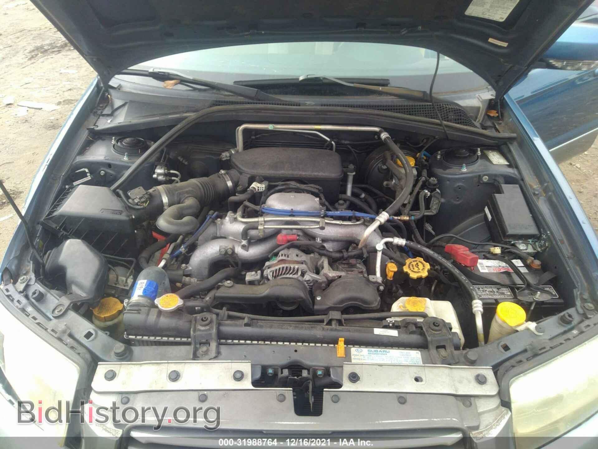 2007 SUBARU FORESTER - VIN: JF1SG67657H725533 - Фото 10