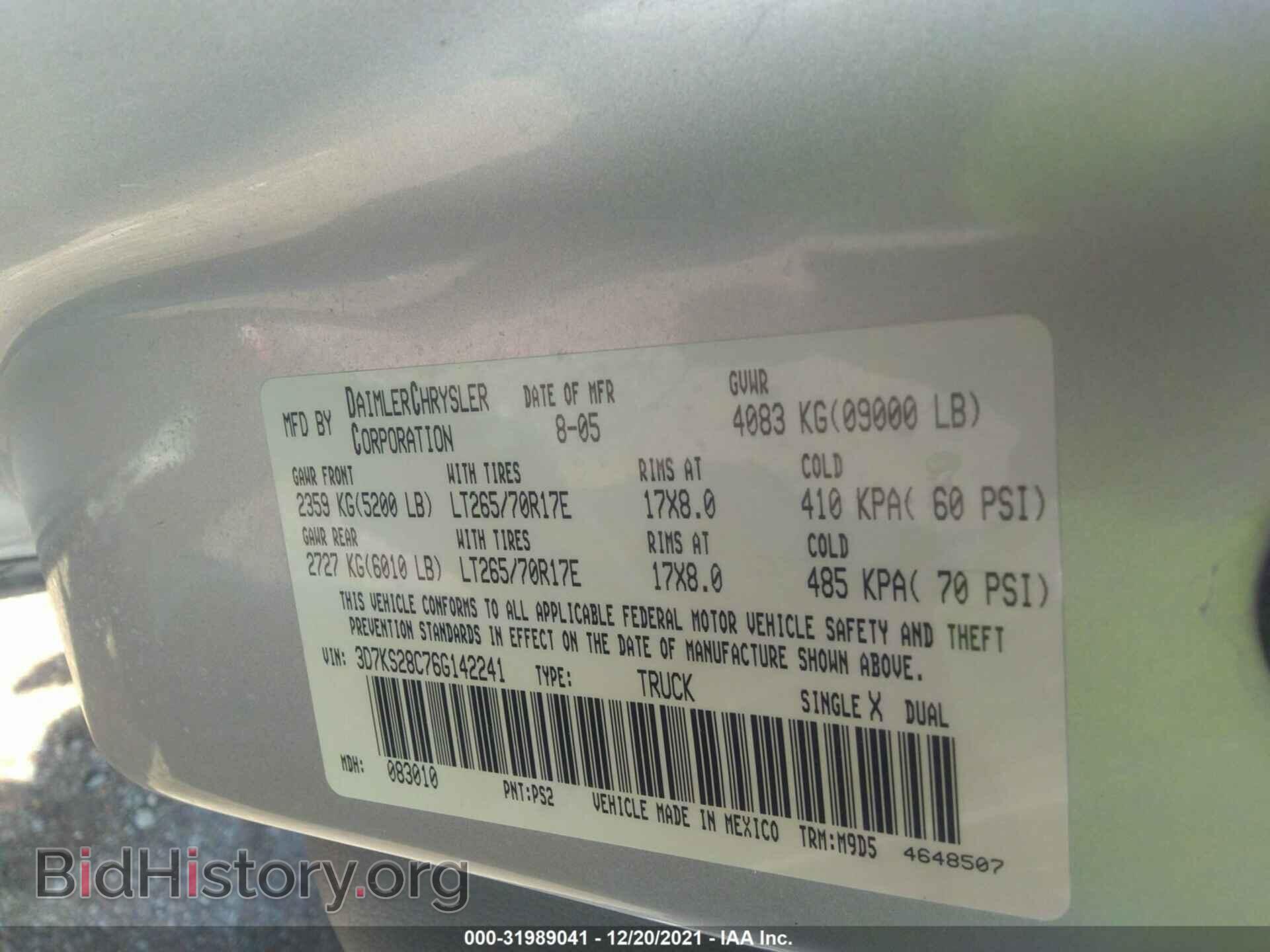 2006 DODGE RAM 2500 - VIN: 3D7KS28C76G142241 - Фото 9