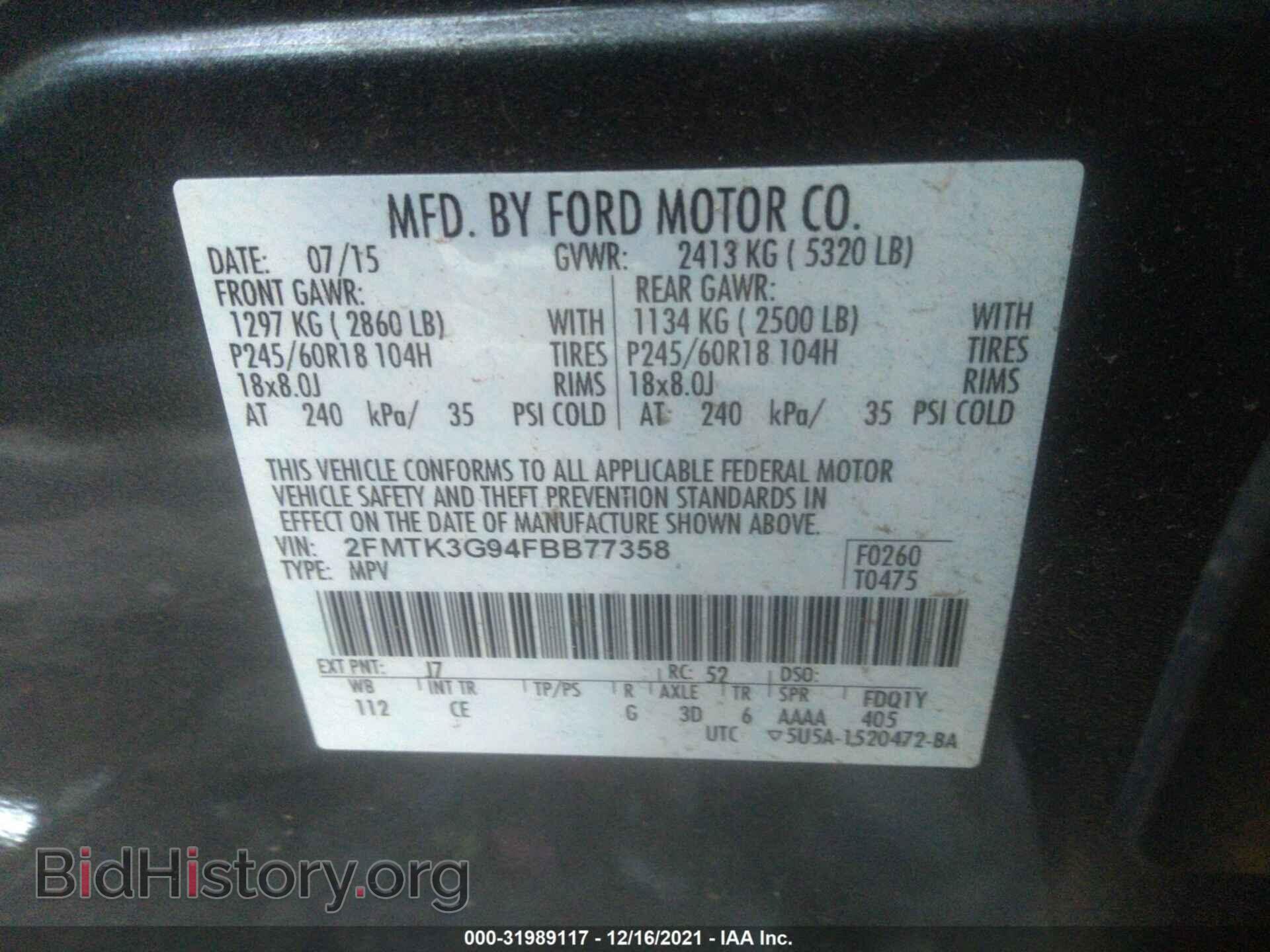 2015 FORD EDGE - VIN: 2FMTK3G94FBB77358 - Photo 9