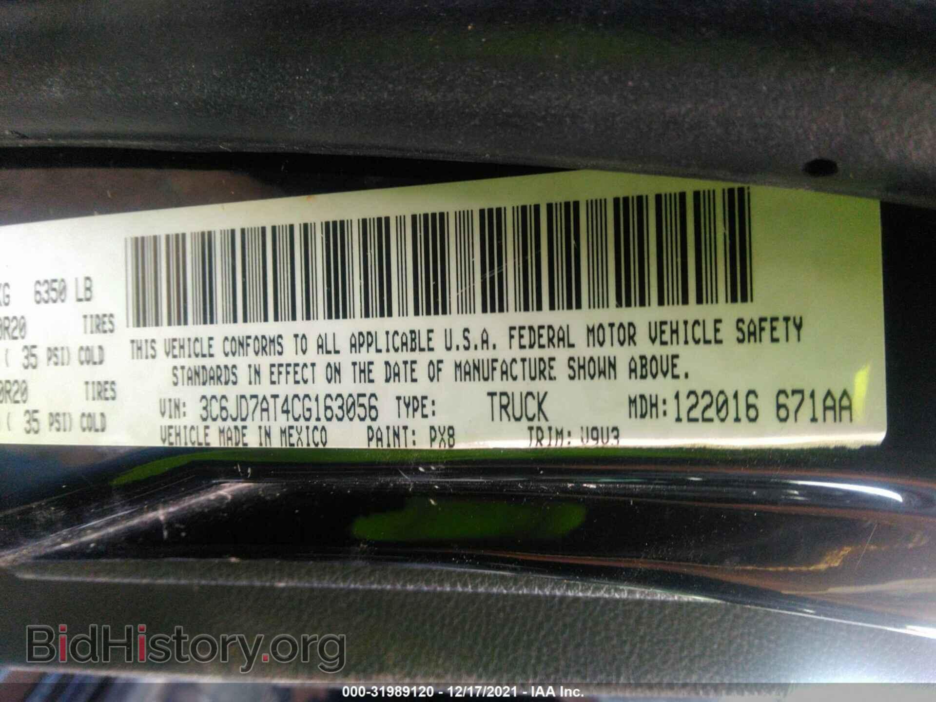 2012 RAM 1500 - VIN: 3C6JD7AT4CG163056 - Фото 9