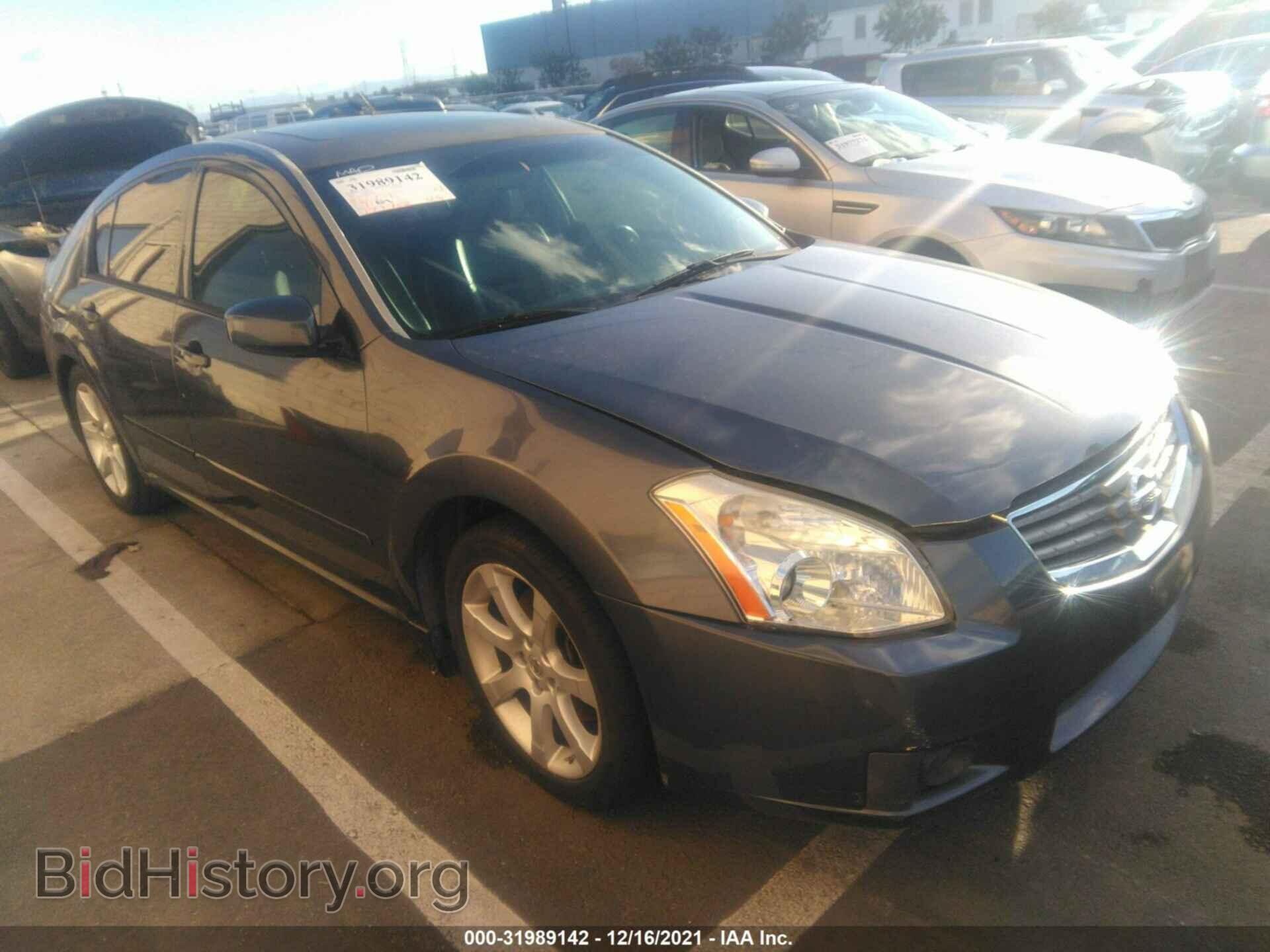 Фотография 1N4BA41E58C835289 - NISSAN MAXIMA 2008