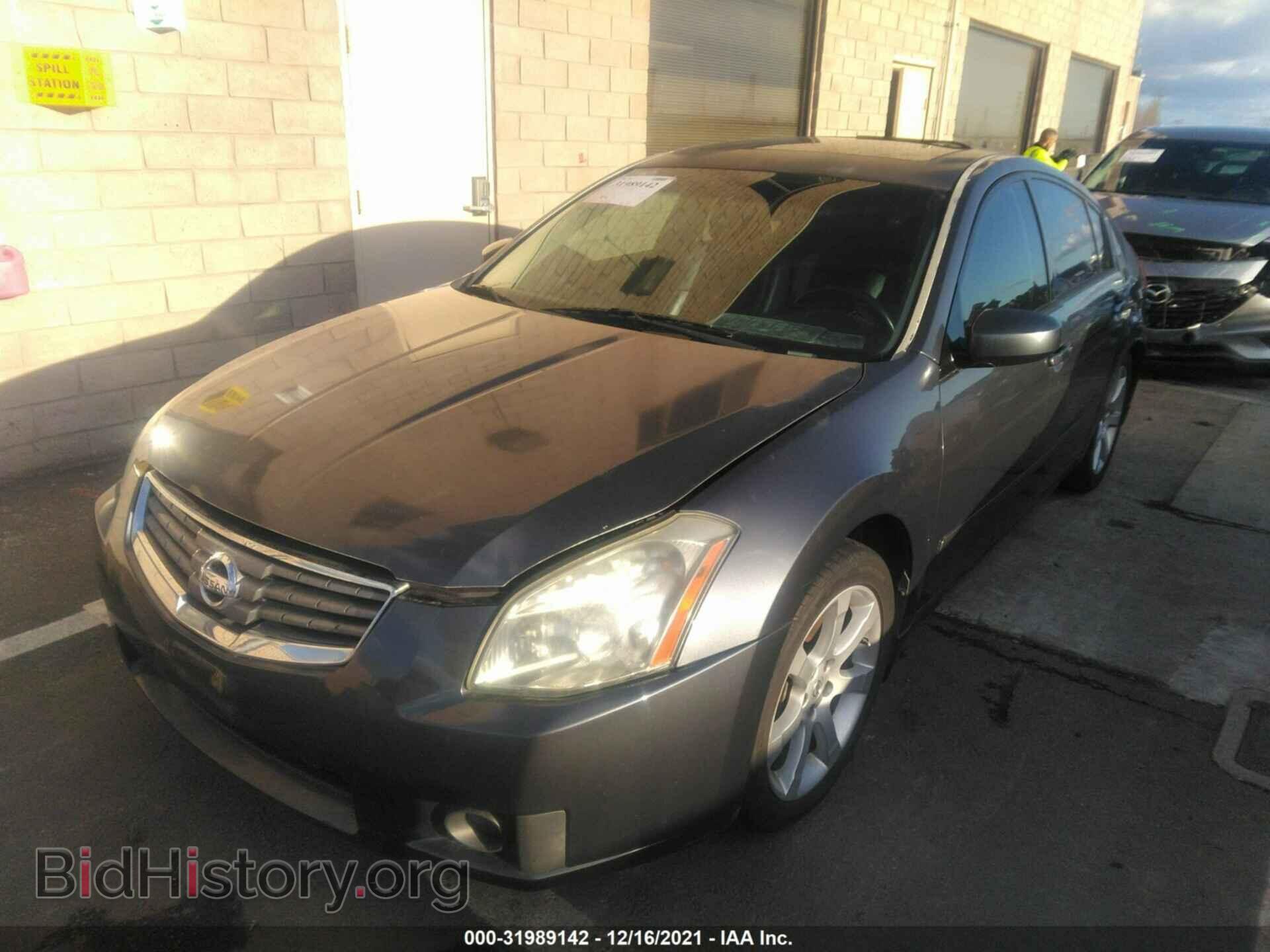 2008 NISSAN MAXIMA - VIN: 1N4BA41E58C835289 - Фото 2