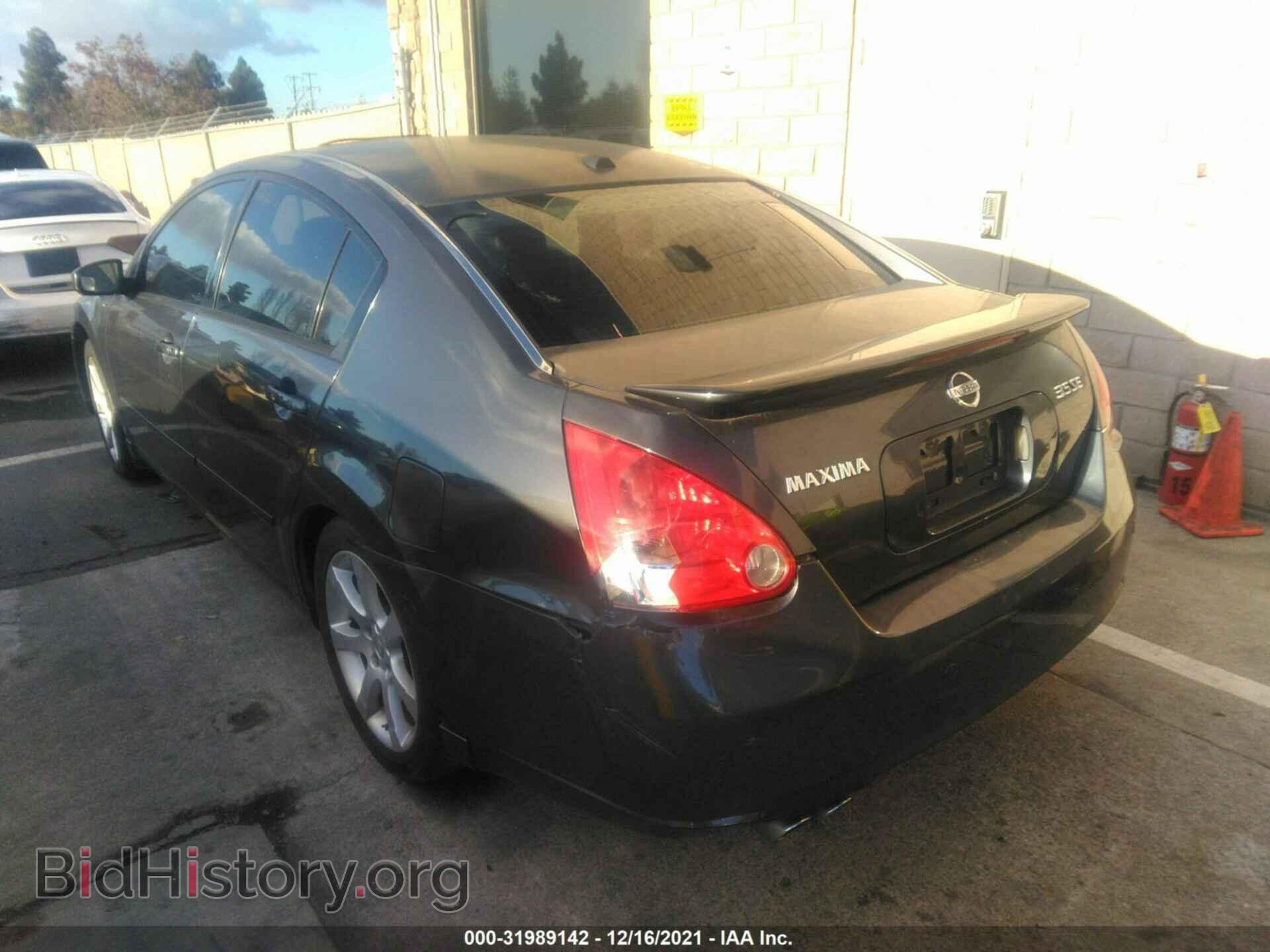 2008 NISSAN MAXIMA - VIN: 1N4BA41E58C835289 - Фото 3