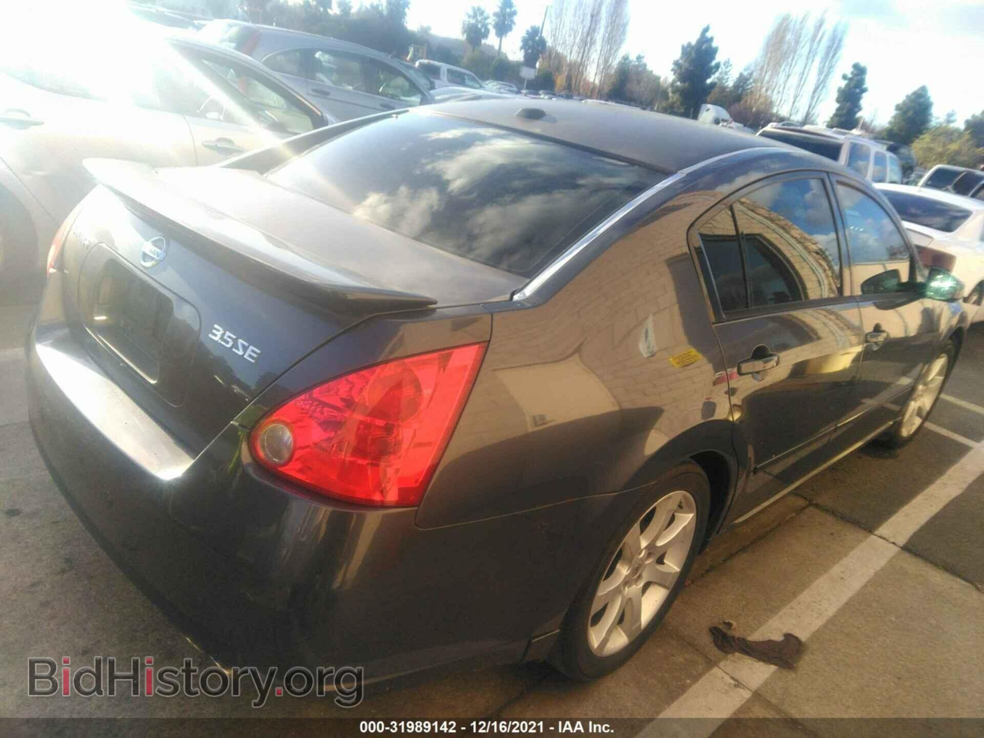 2008 NISSAN MAXIMA - VIN: 1N4BA41E58C835289 - Фото 4