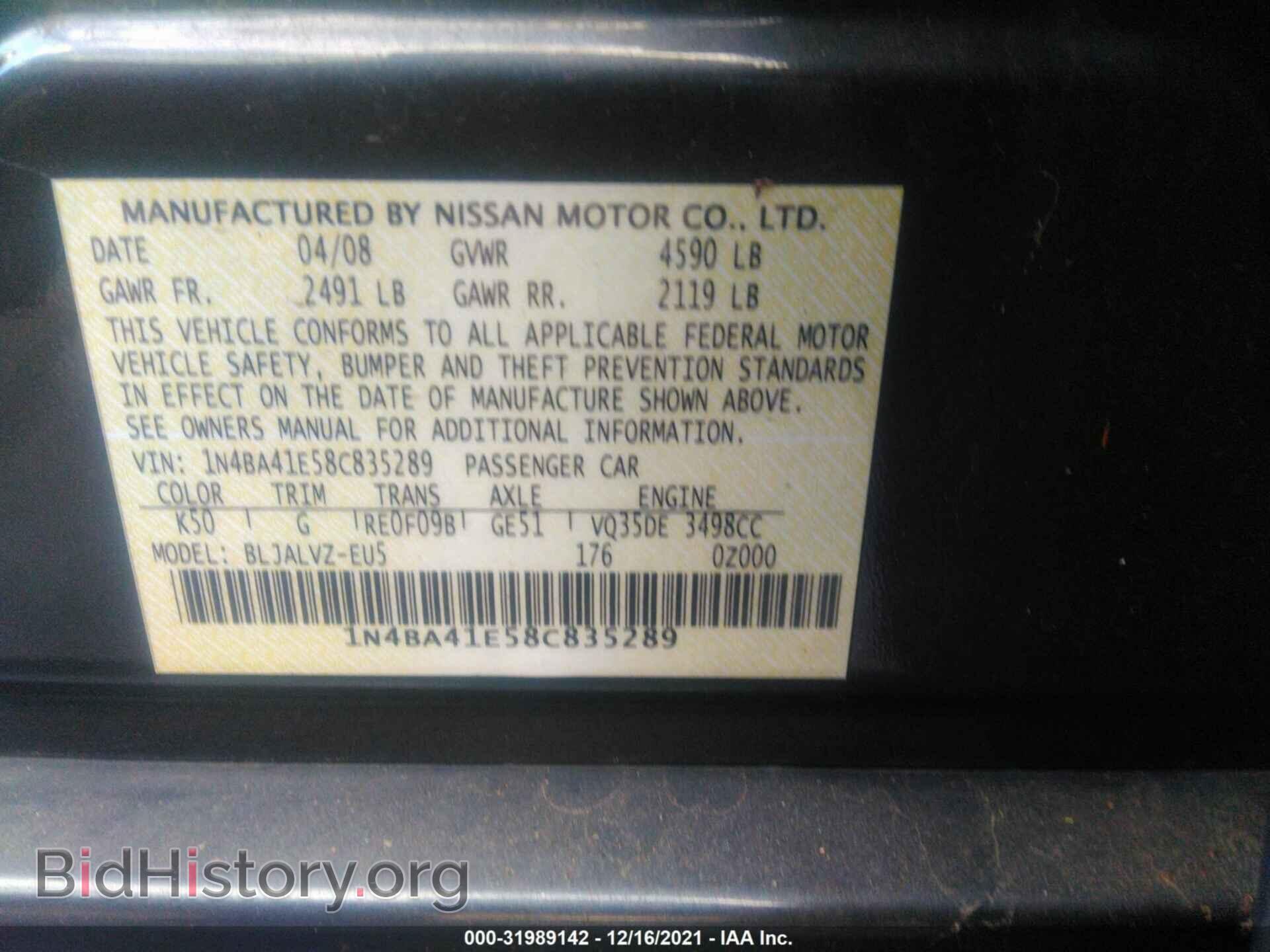 2008 NISSAN MAXIMA - VIN: 1N4BA41E58C835289 - Фото 9