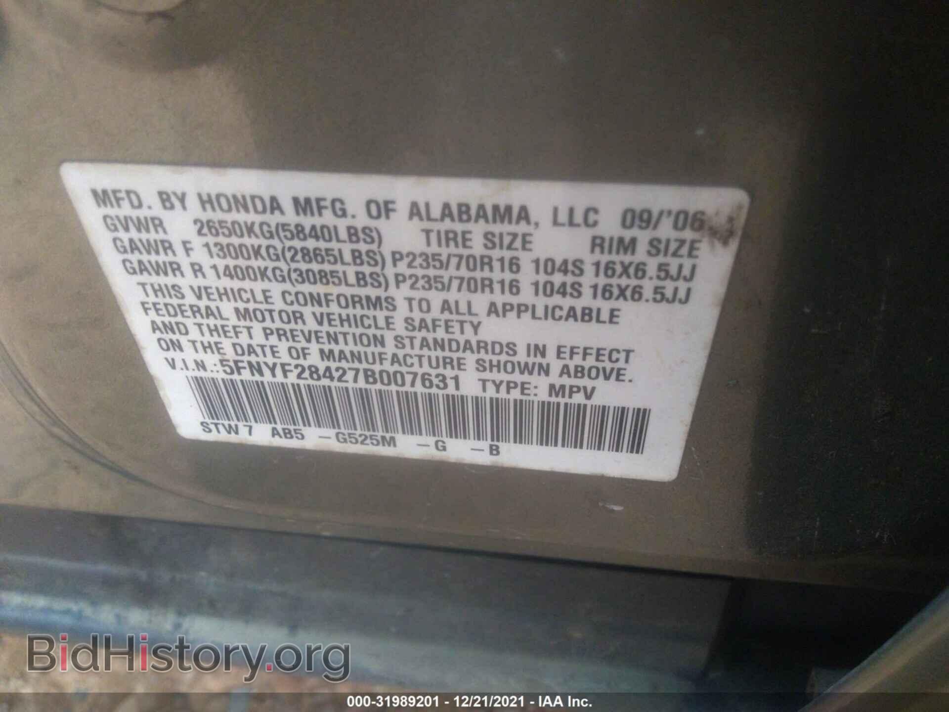 2007 HONDA PILOT - VIN: 5FNYF28427B007631 - Фото 9