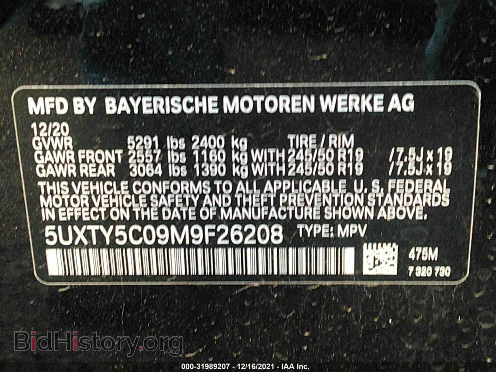 2021 BMW X3 - VIN: 5UXTY5C09M9F26208 - Фото 9