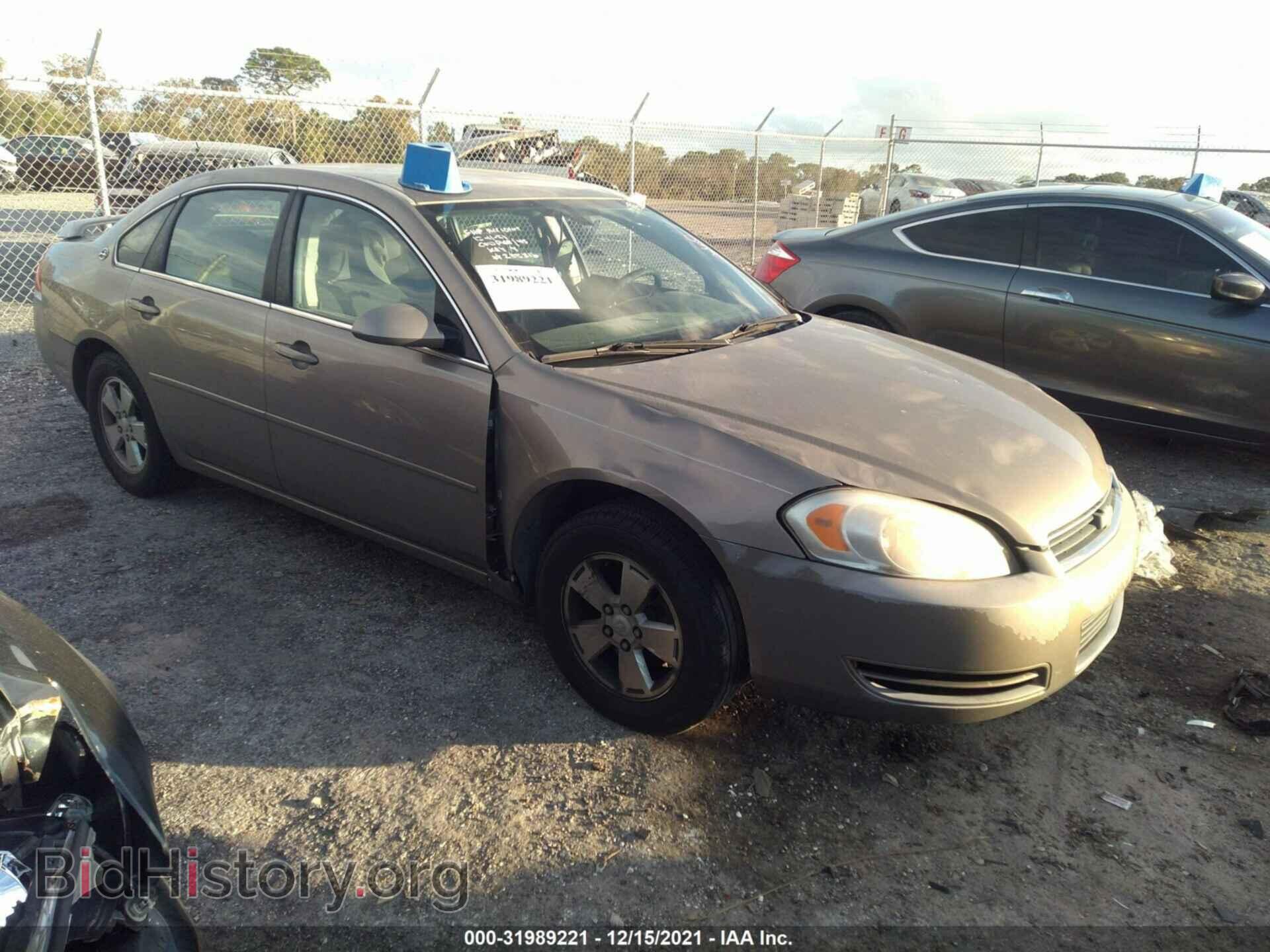 Фотография 2G1WT55K069281829 - CHEVROLET IMPALA 2006
