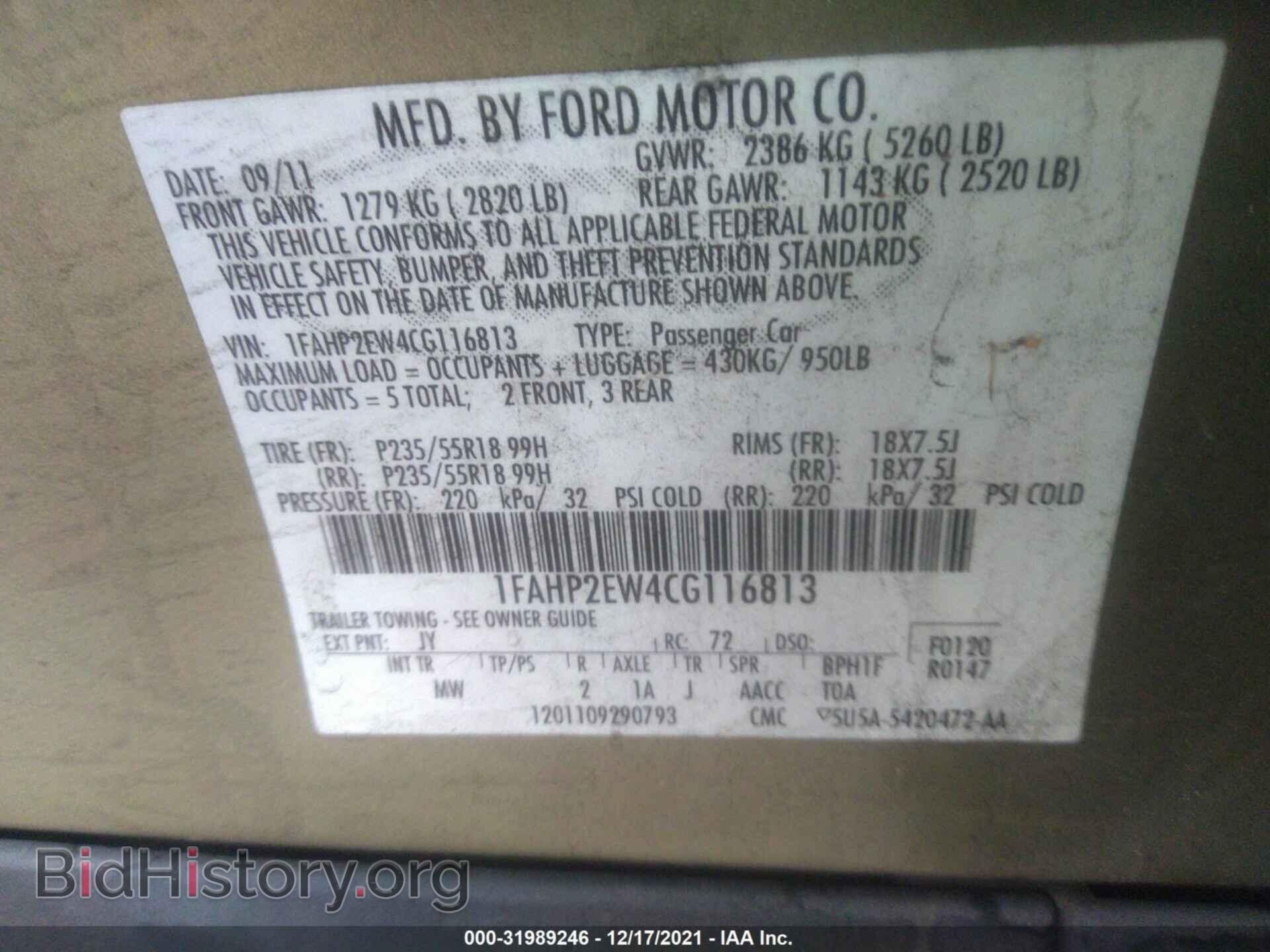 2012 FORD TAURUS - VIN: 1FAHP2EW4CG116813 - Фото 9