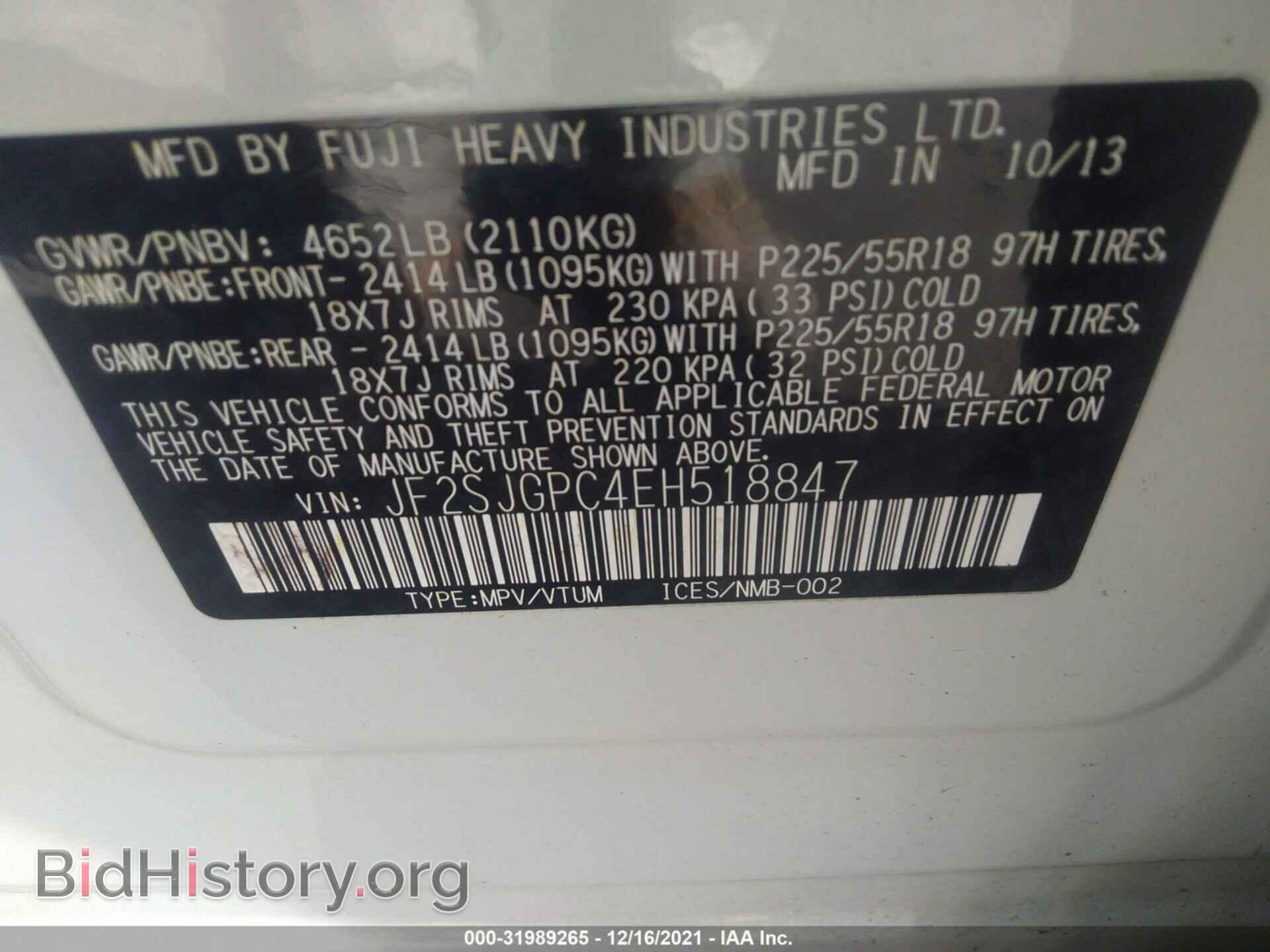 2014 SUBARU FORESTER - VIN: JF2SJGPC4EH518847 - Фото 9