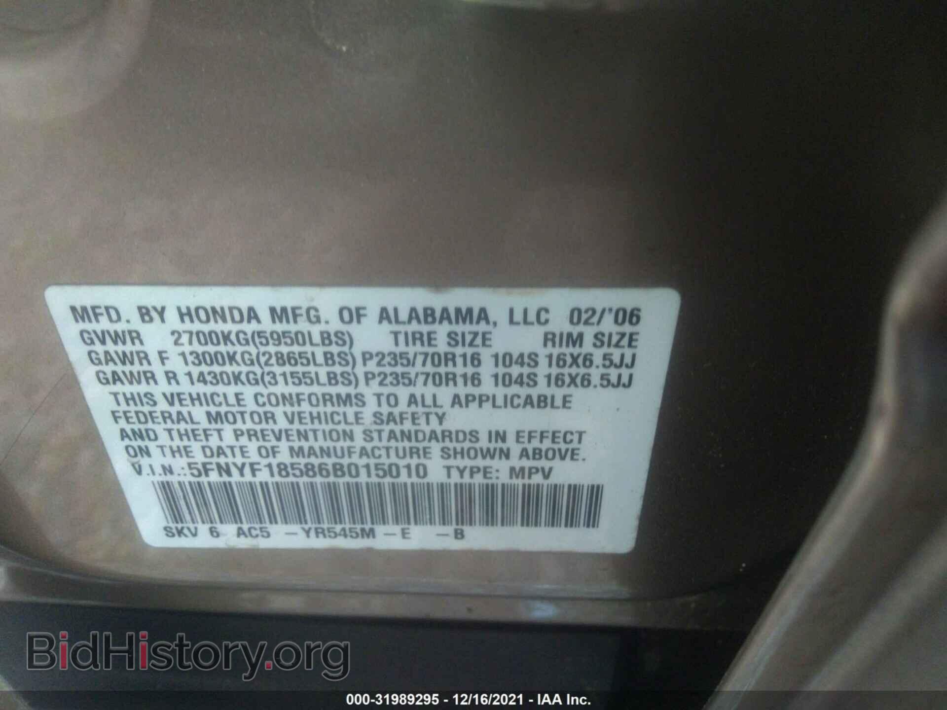 2006 HONDA PILOT - VIN: 5FNYF18586B015010 - Фото 9